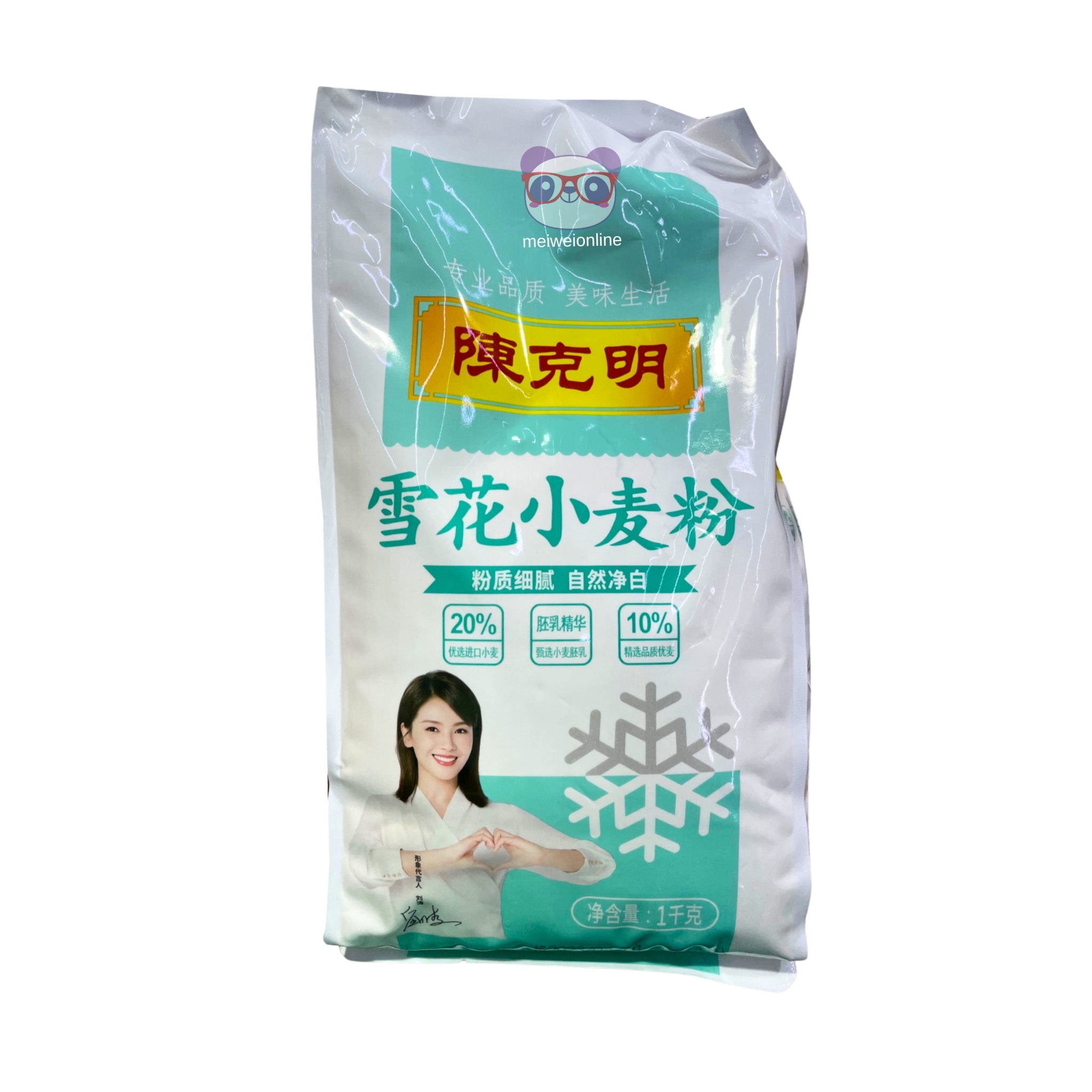 Farinha de trigo Chen Keming 1kg
