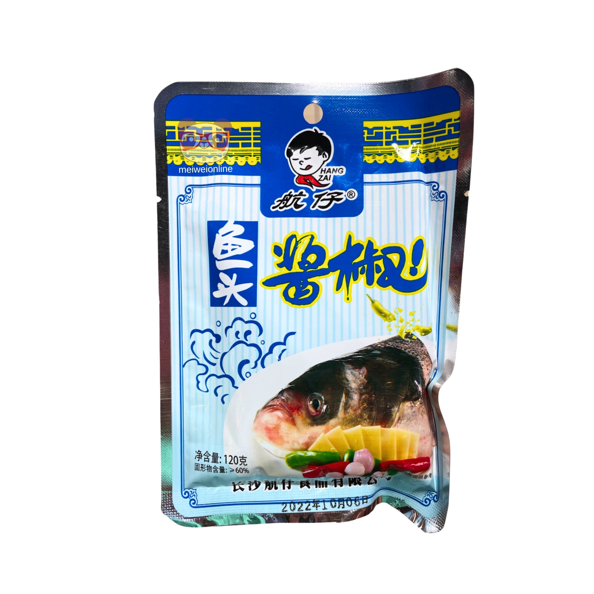 Pasta de molho de peixe apimentado Hang Zai 120g