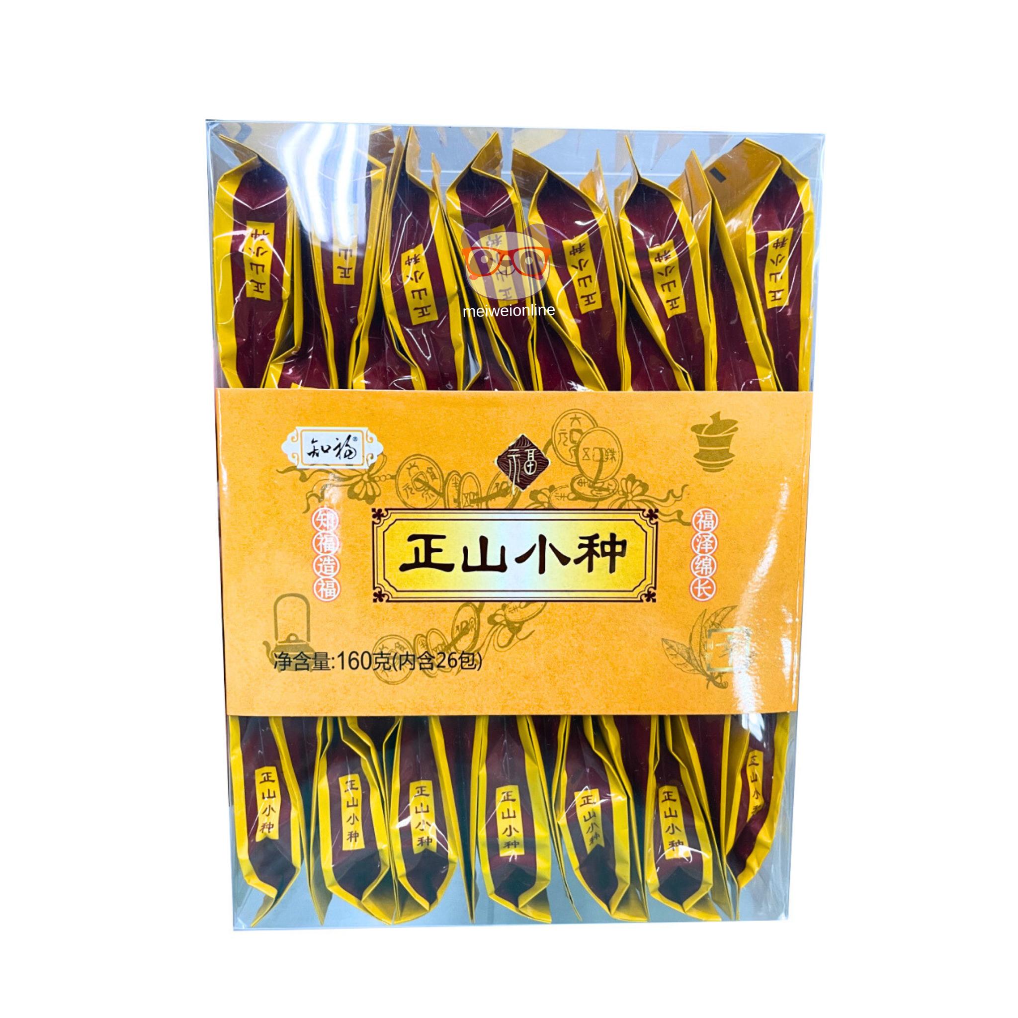 Chá preto Lapsang Souchong Zhifu Ming Cha 160g