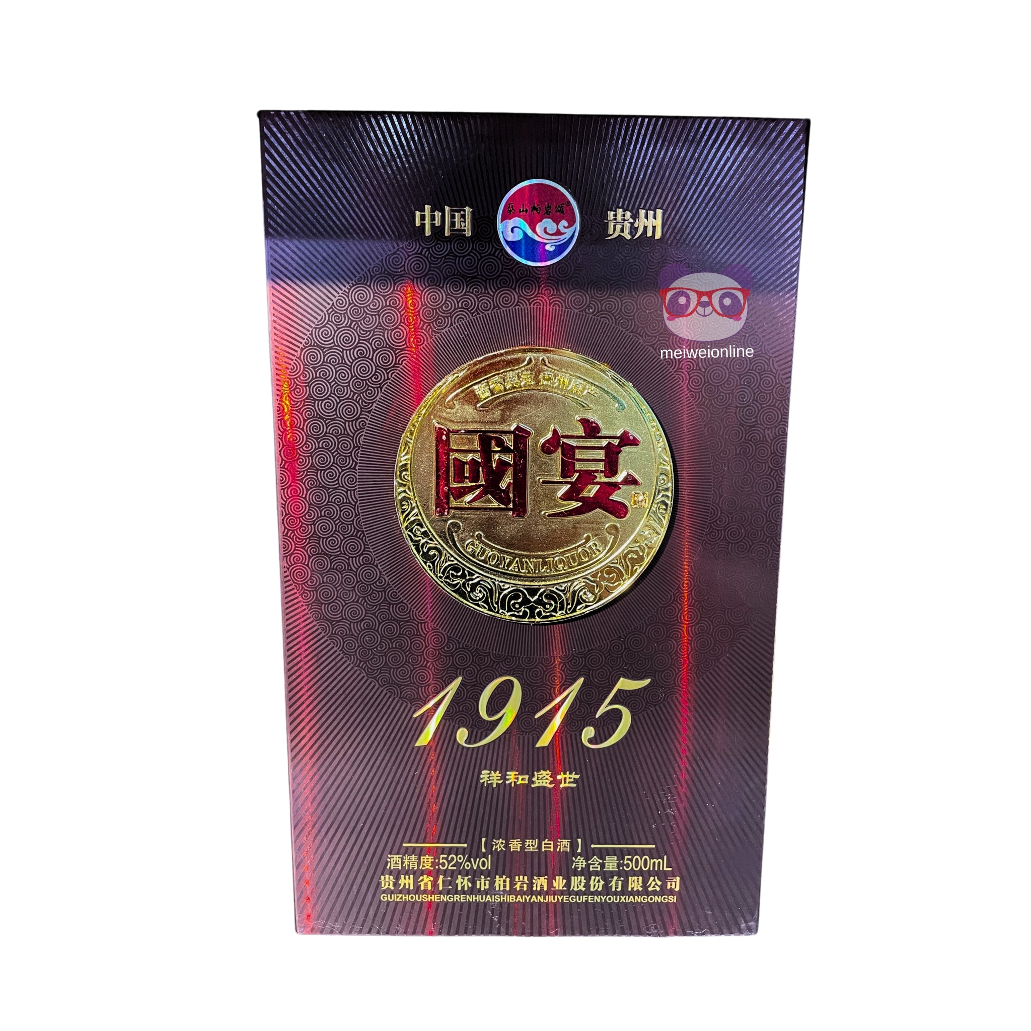Licor Moutai 52% 1915 Guizhou Renhuai 500ml