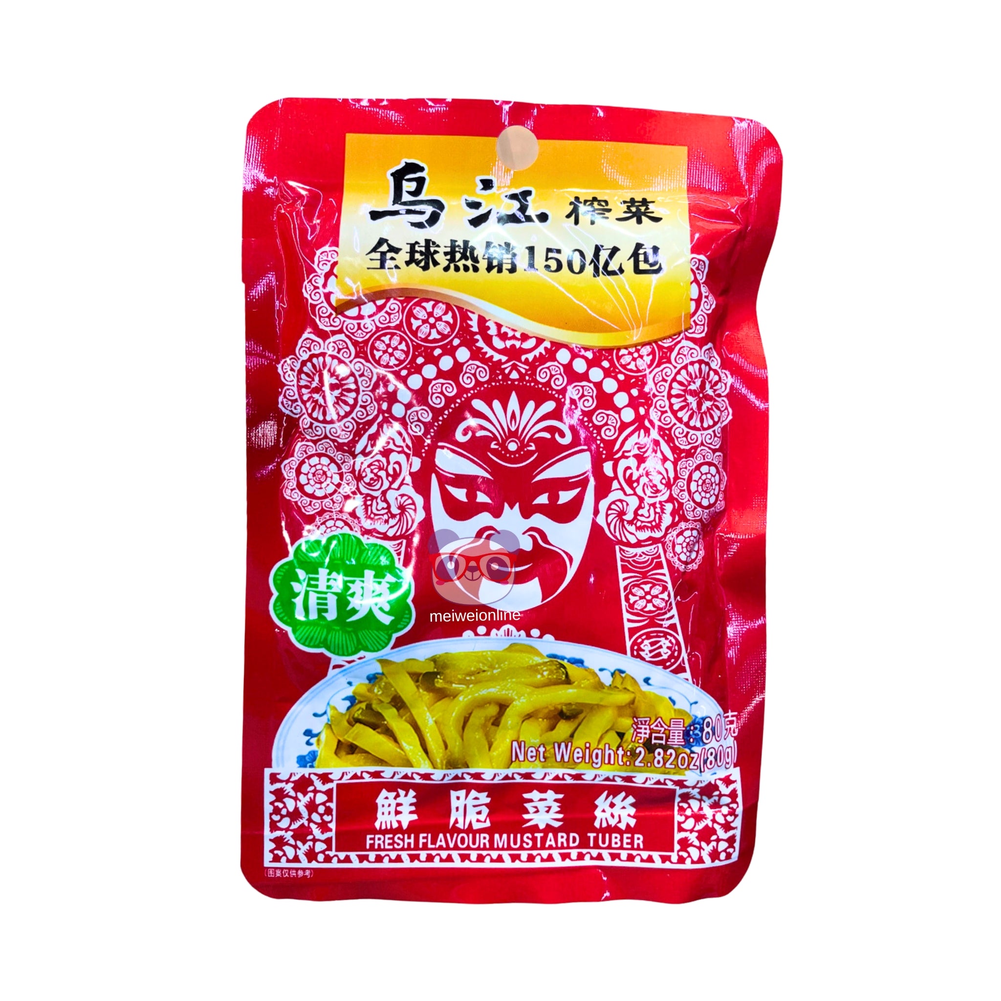 Caule de mostarda temperada (Zha Cai) - Wujiang 80g