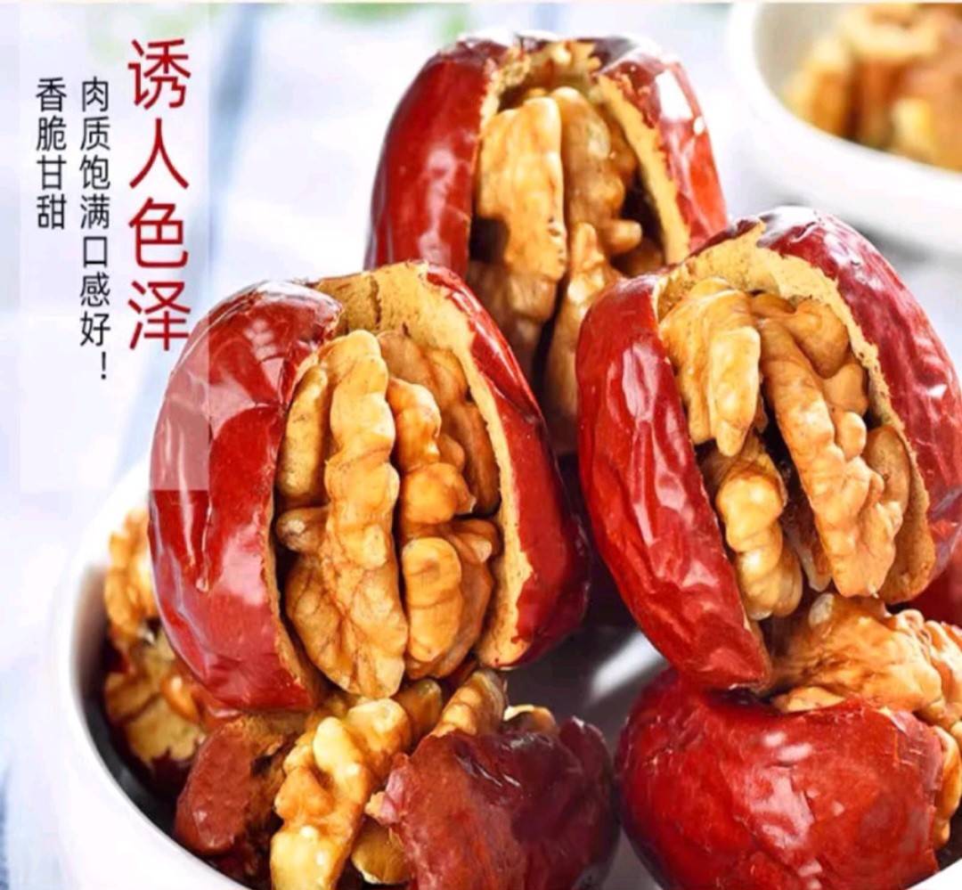 Jujuba (tâmara vermelha) com noz - SiHong 252g