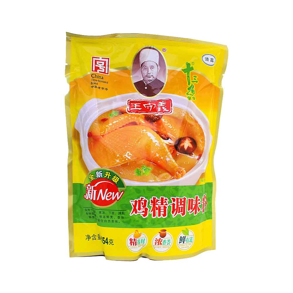 Tempero sabor Frango Wang ShouYi 454g