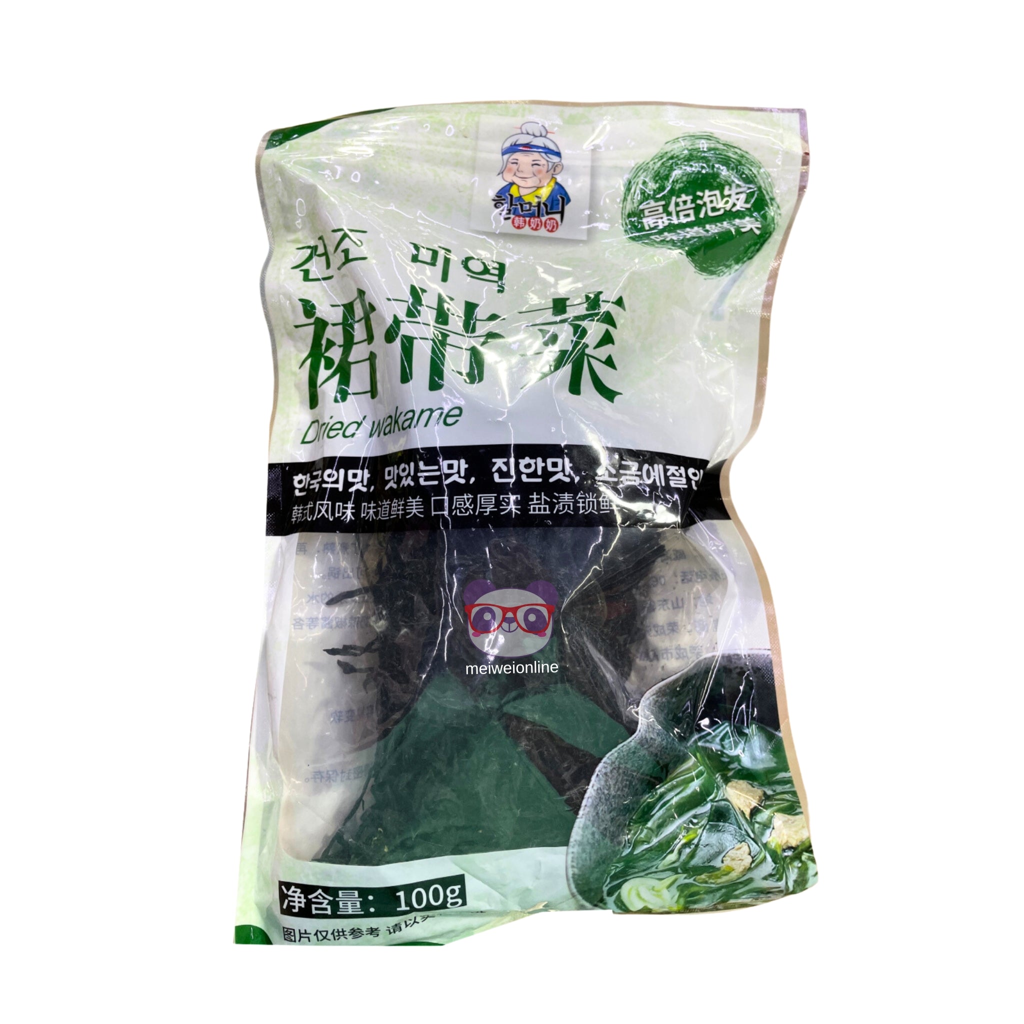 Alga marinha Wakame desidratada - Rongcheng Yuanxing 100g