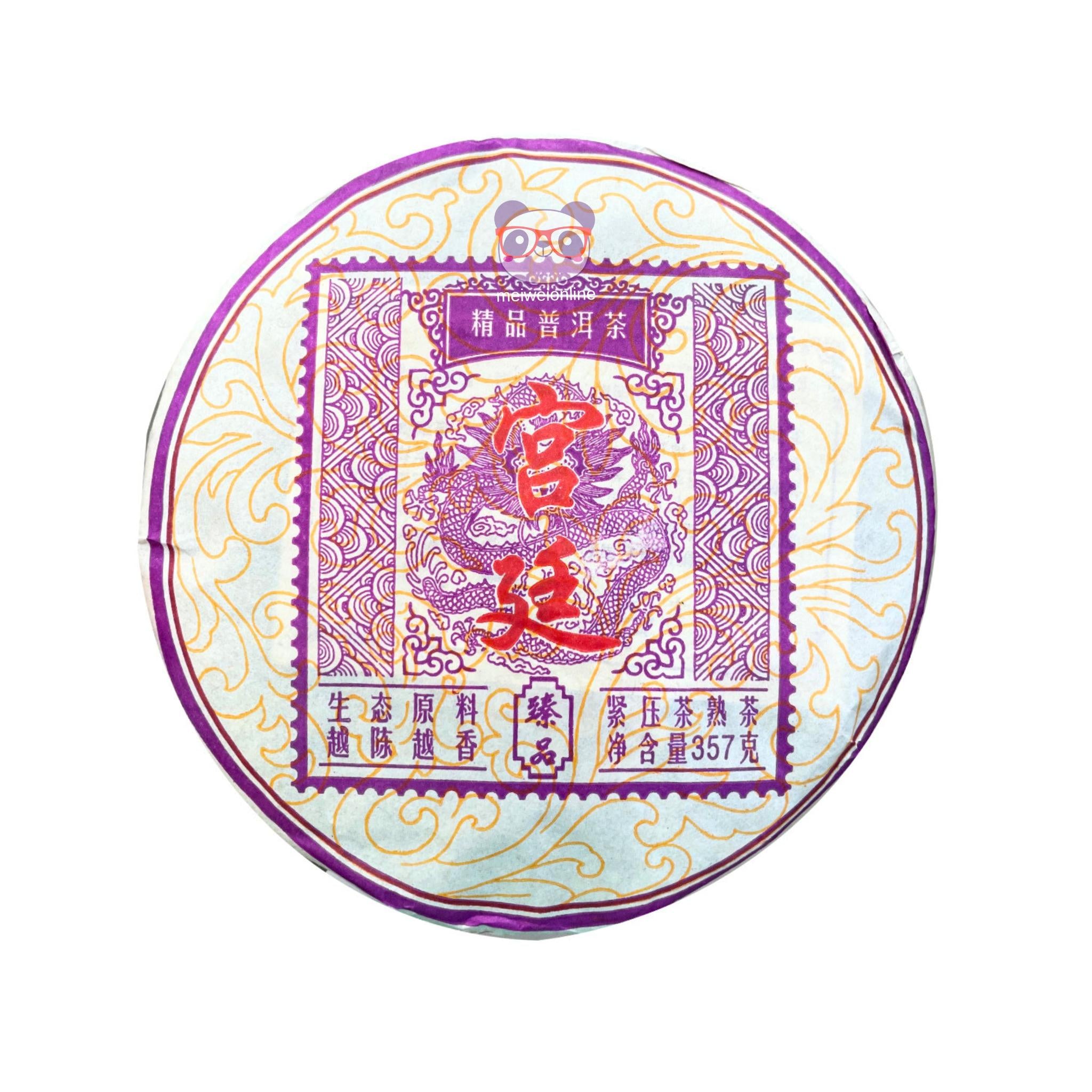 Chá Pu'er Premium 357g