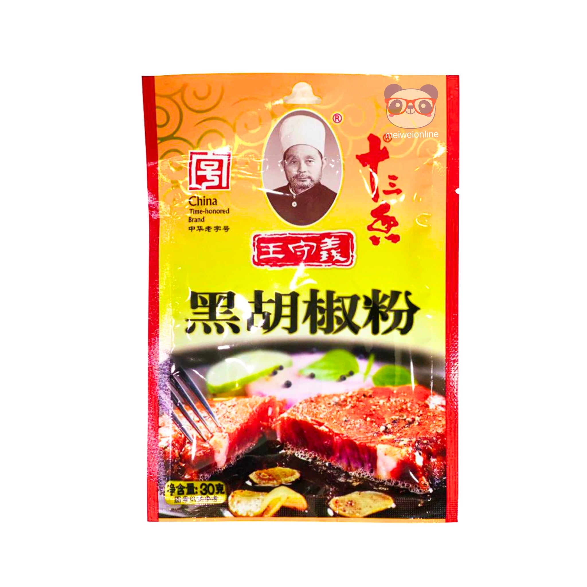 Tempero pimenta preta em pó Wang ShouYi 30g