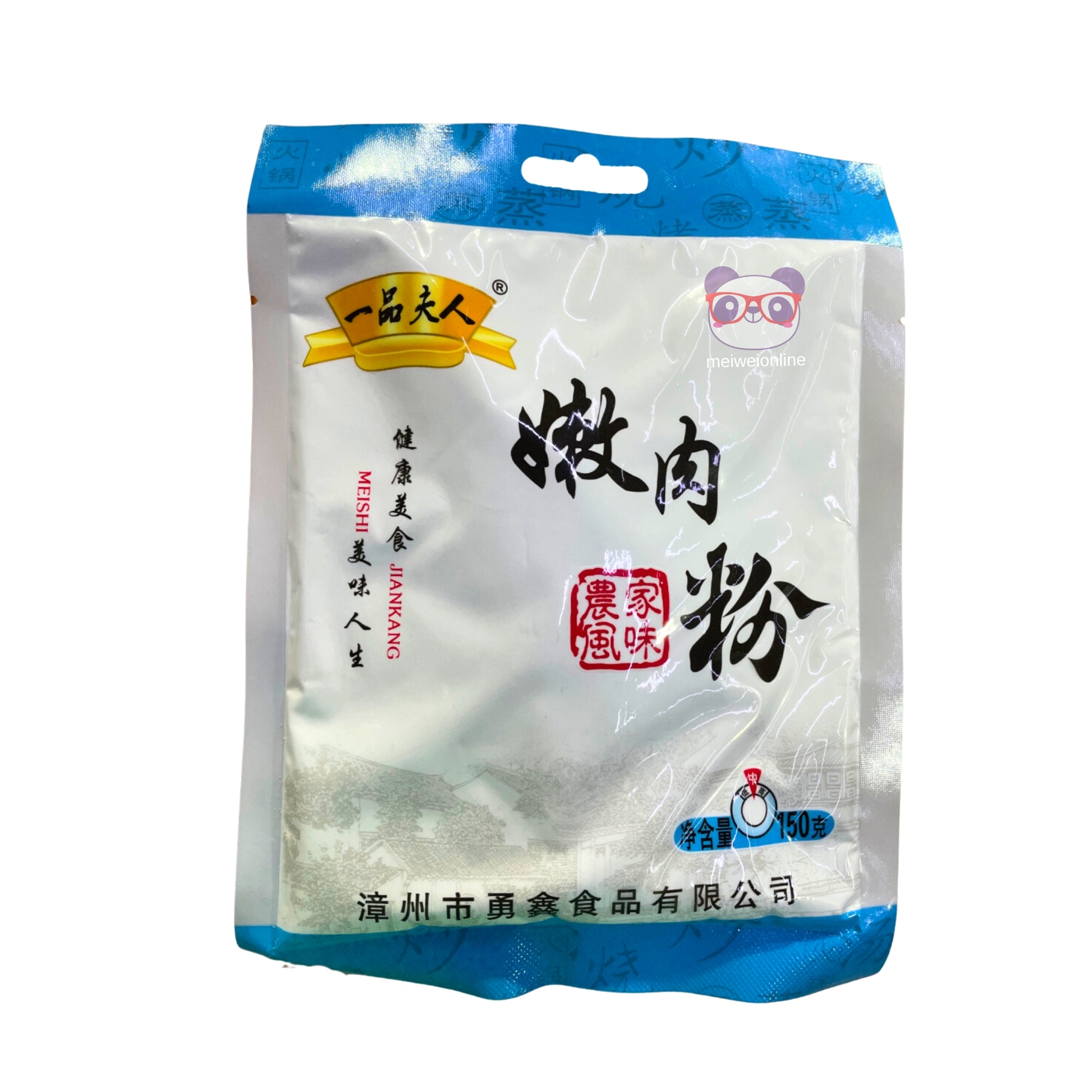 Amaciante de carne - Zhangzhou Yongxin 150g