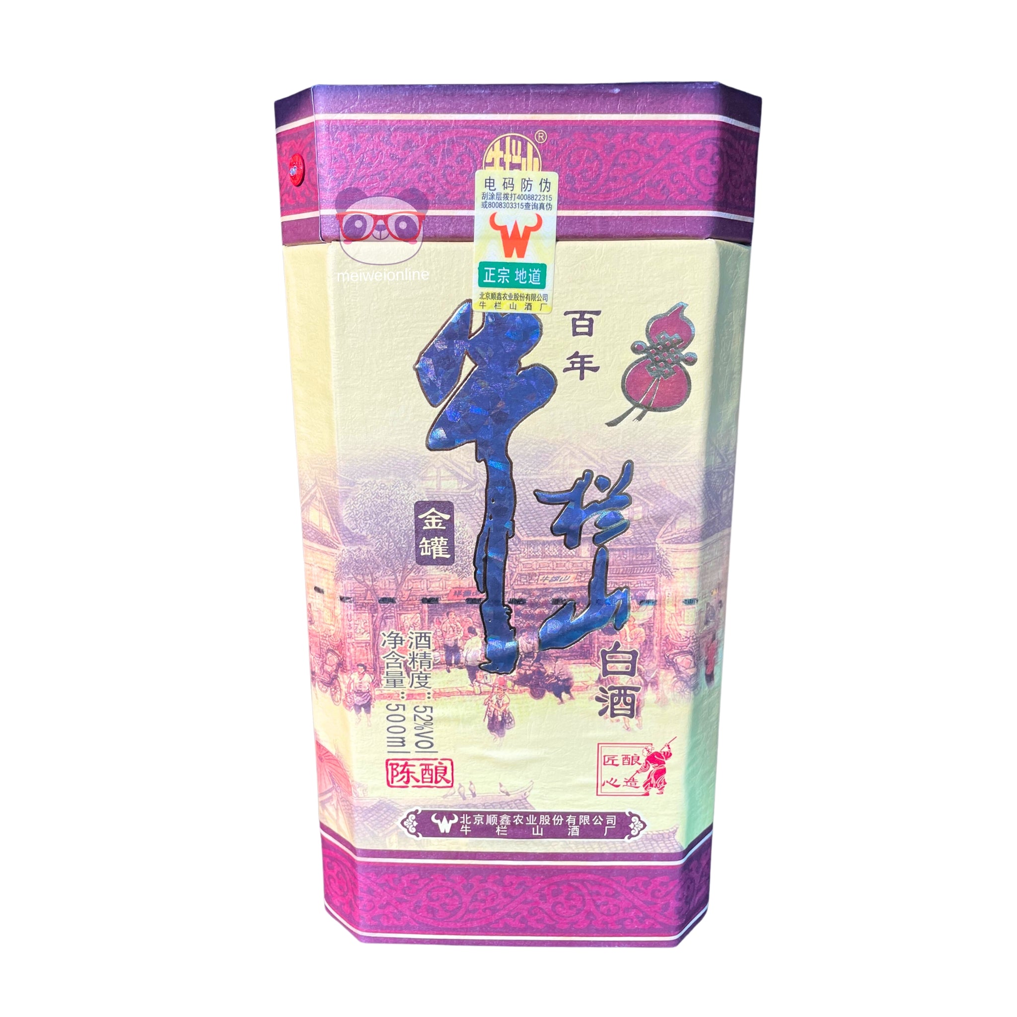 Licor Moutai 52% Beijing Shunxin 500ml