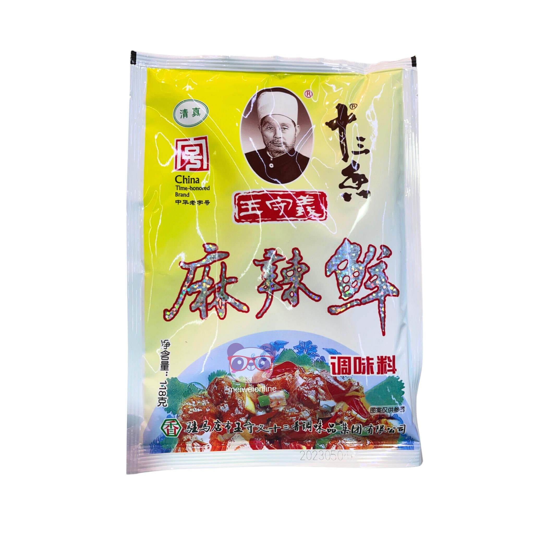 Tempero picante Wang ShouYi 118g