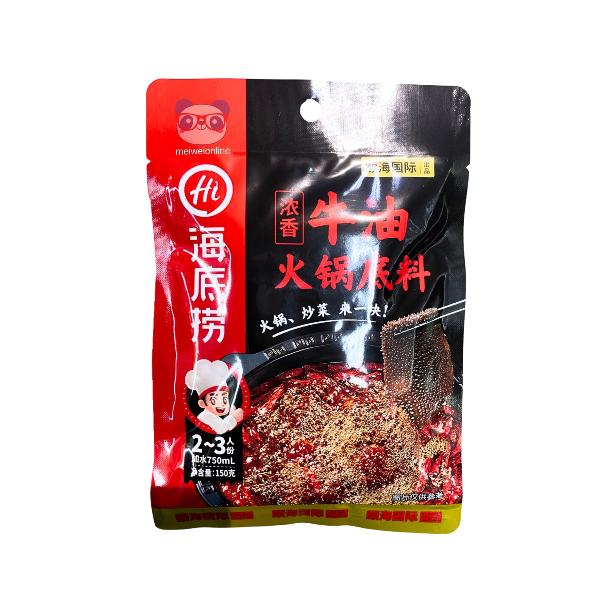 Base de manteiga perfumada para Hot Pot - HaiDiLao 150ml