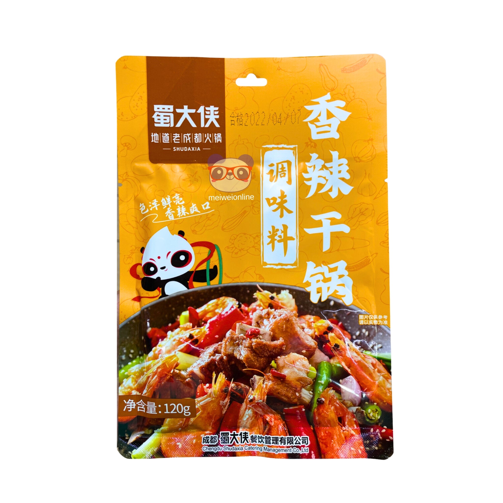 Tempero picante Shudaxia 120g