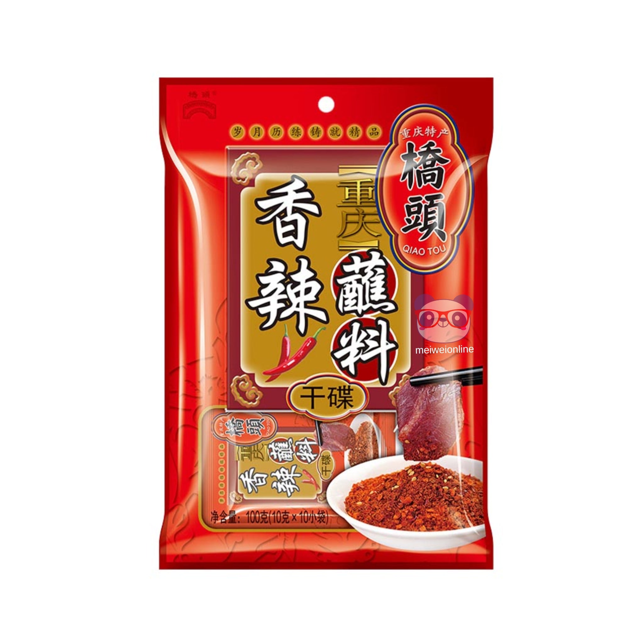 Tempero pimenta picante em pó - QiaoTou 100g