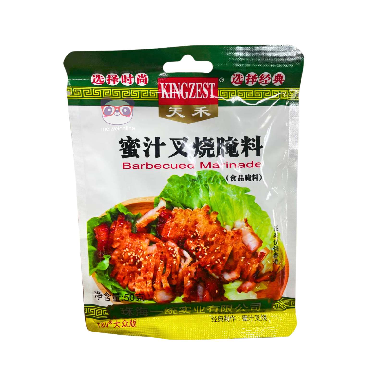 Tempero marinada de carne suína com mel (barbecue) - Kingzest 50g