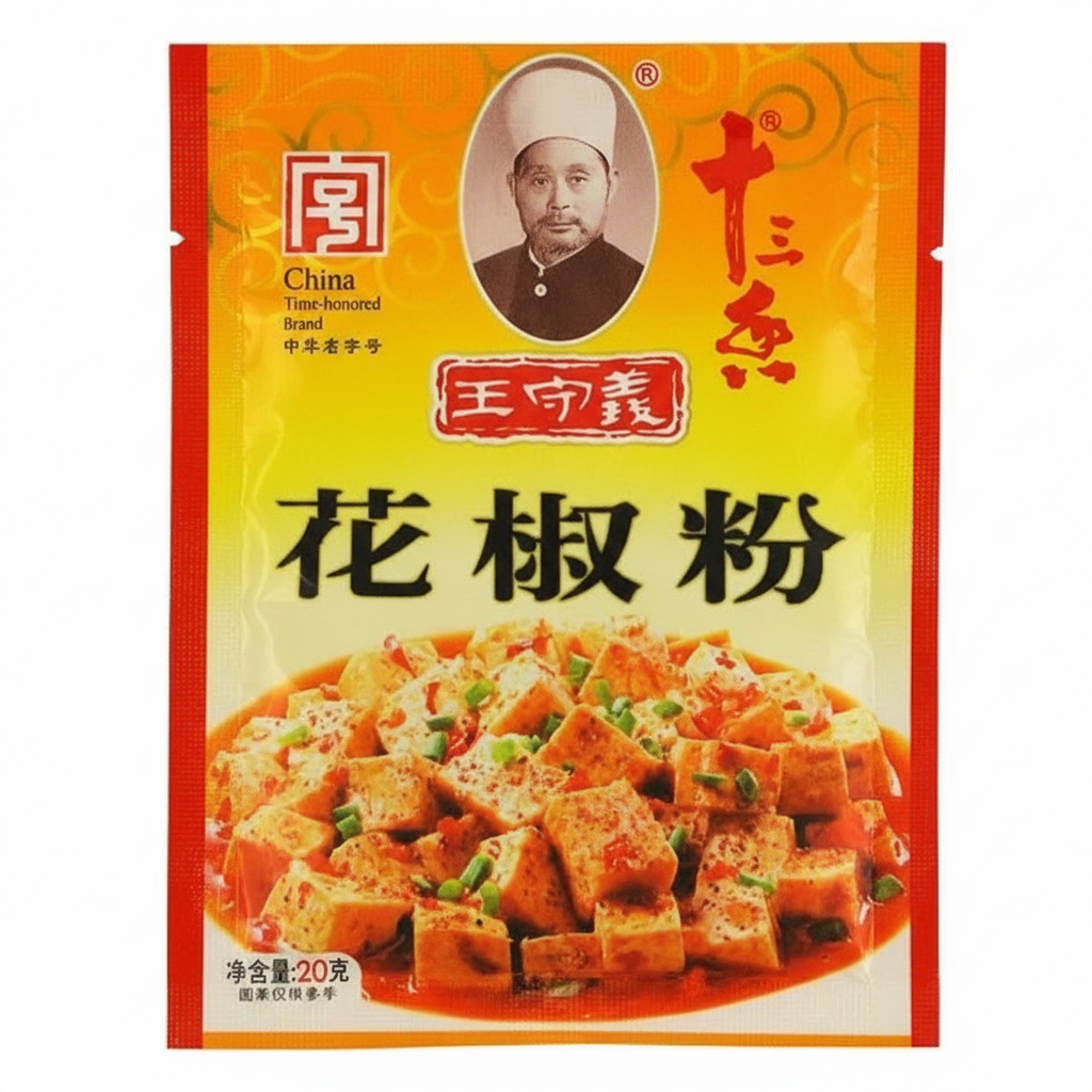 Pimenta Hua Jiao de Sichuan em pó（王守义花椒粉）- Ling Feng 20g