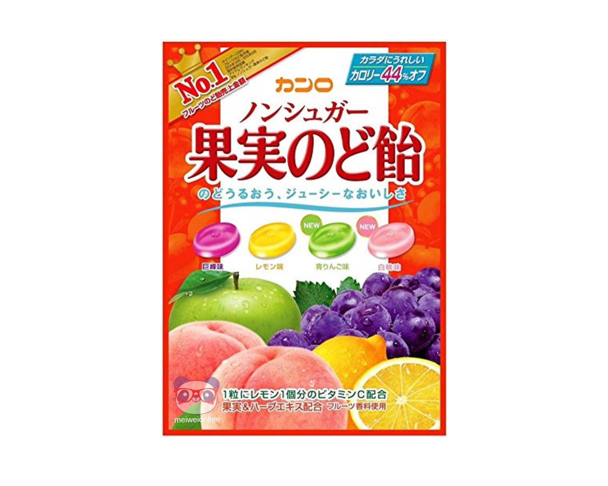 Bala Sem Açúcar Sabor Frutas - Kanro - 90g