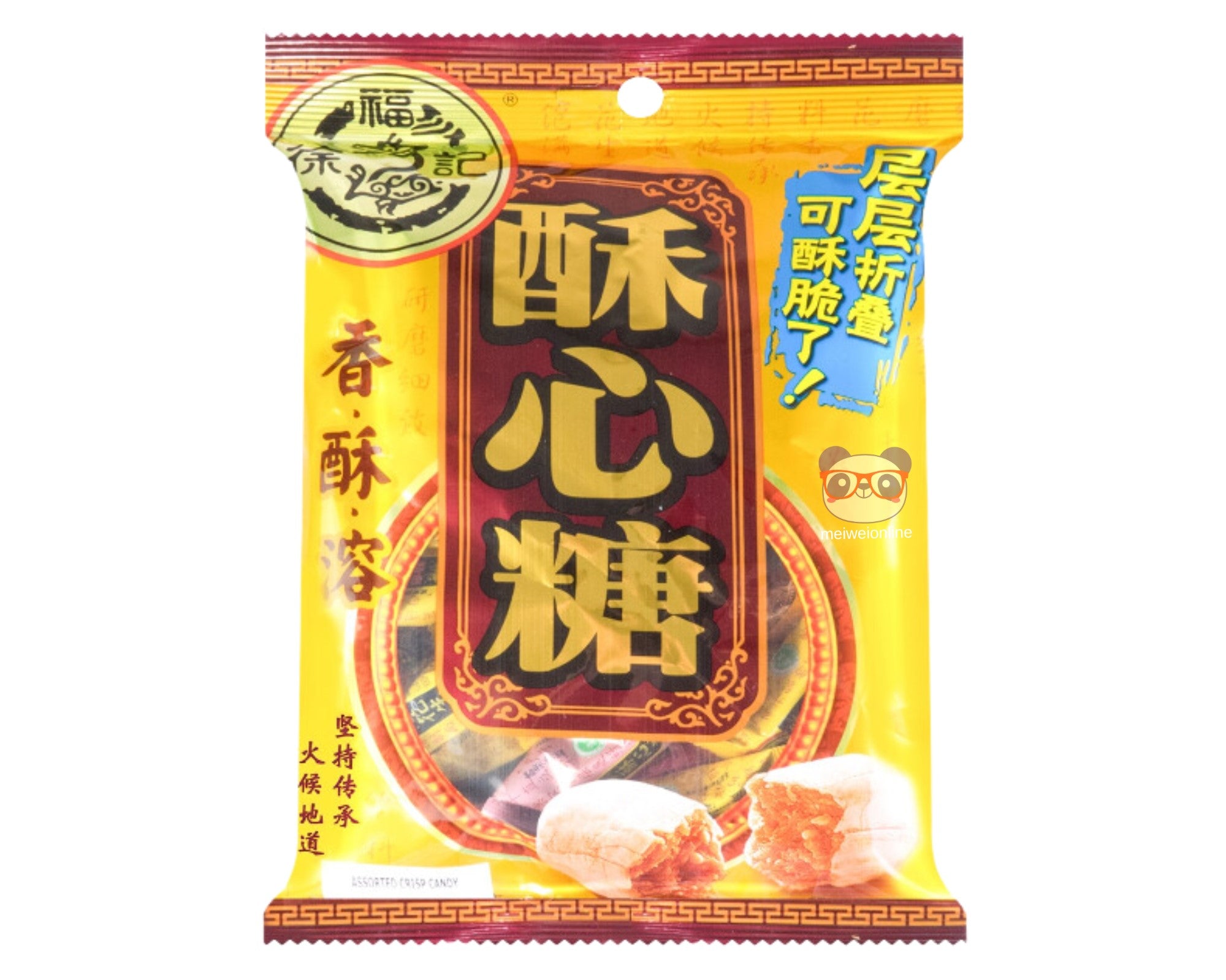 Balas Crocantes Sortidas (Hsu Fu Chi Crispy) - Xvfuji Foods - 250g