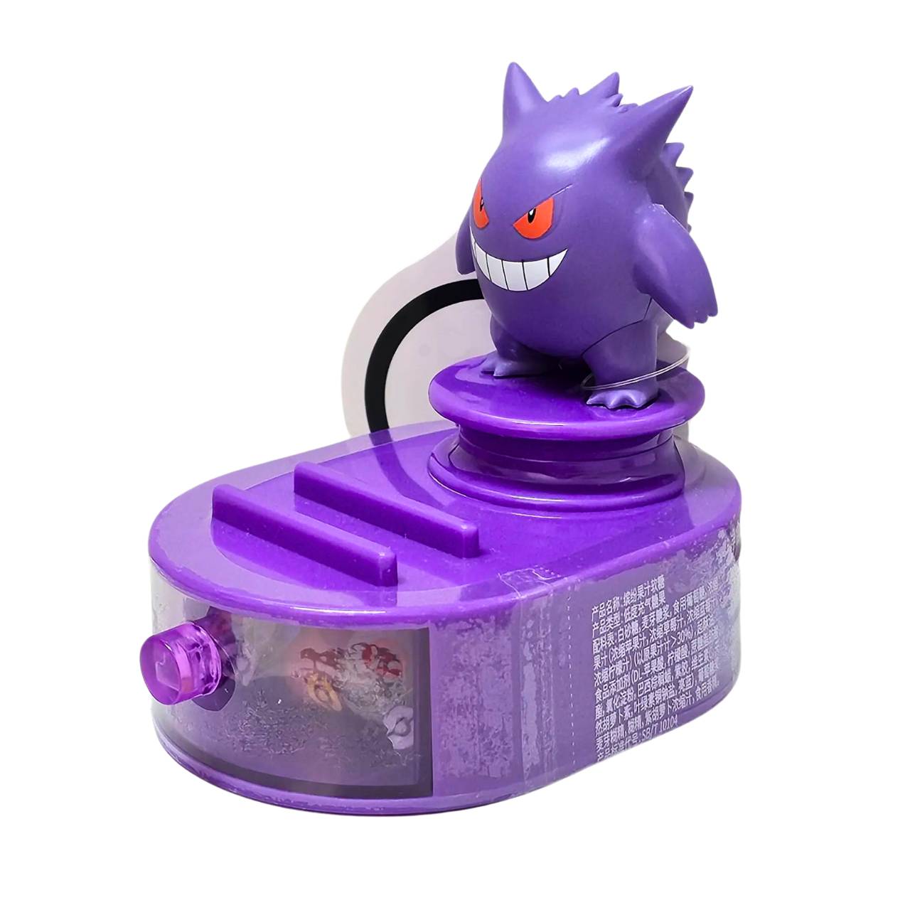 Balas Pokémon com suporte para celular Gengar 20g