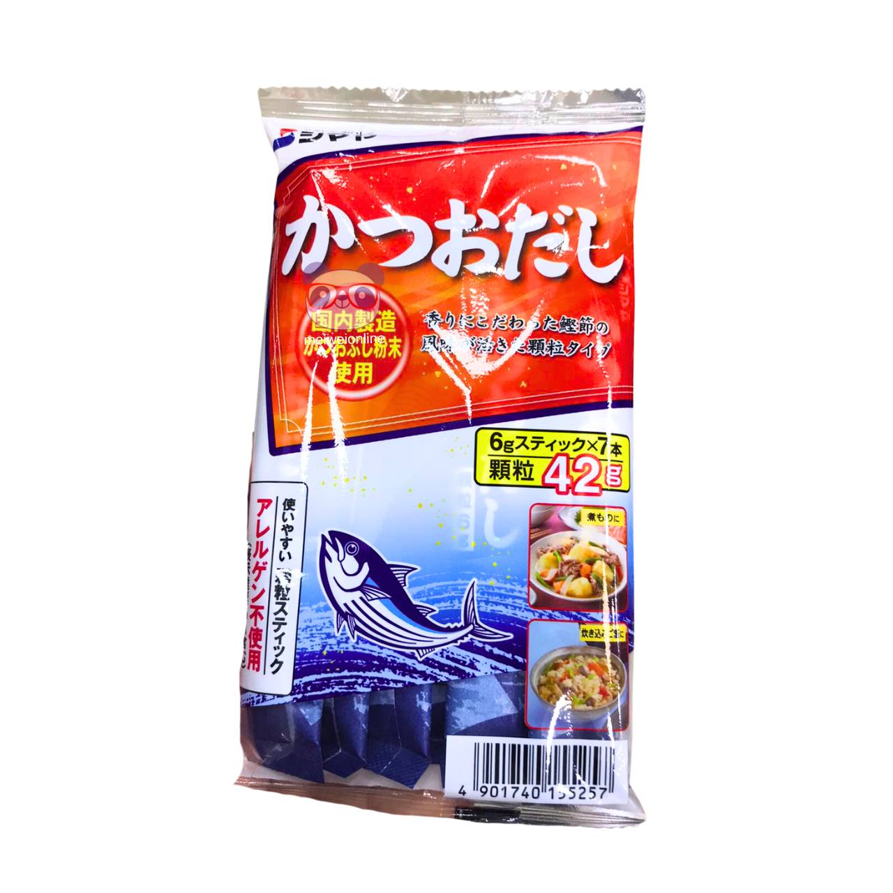 Tempero Katso Dashi (caldo de peixe) - Shimaya 42g