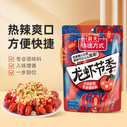 Caldo de galinha em pó - Chubang 1kg