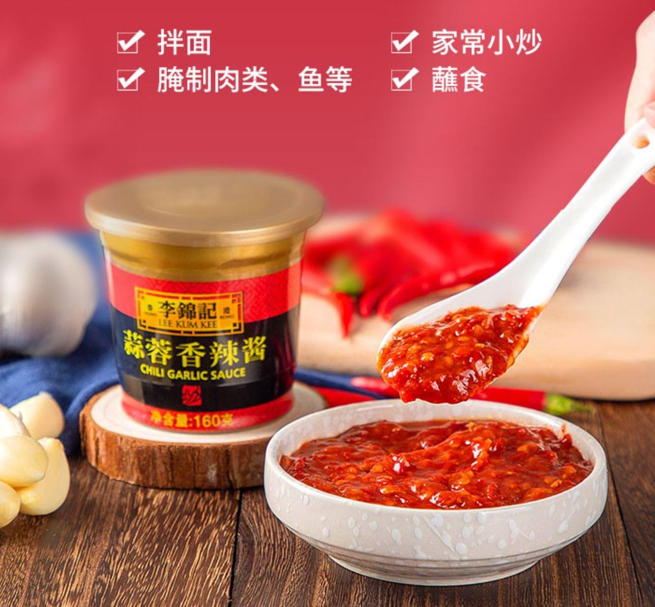 Molho de pimenta e alho - Lee Kum Kee 160g