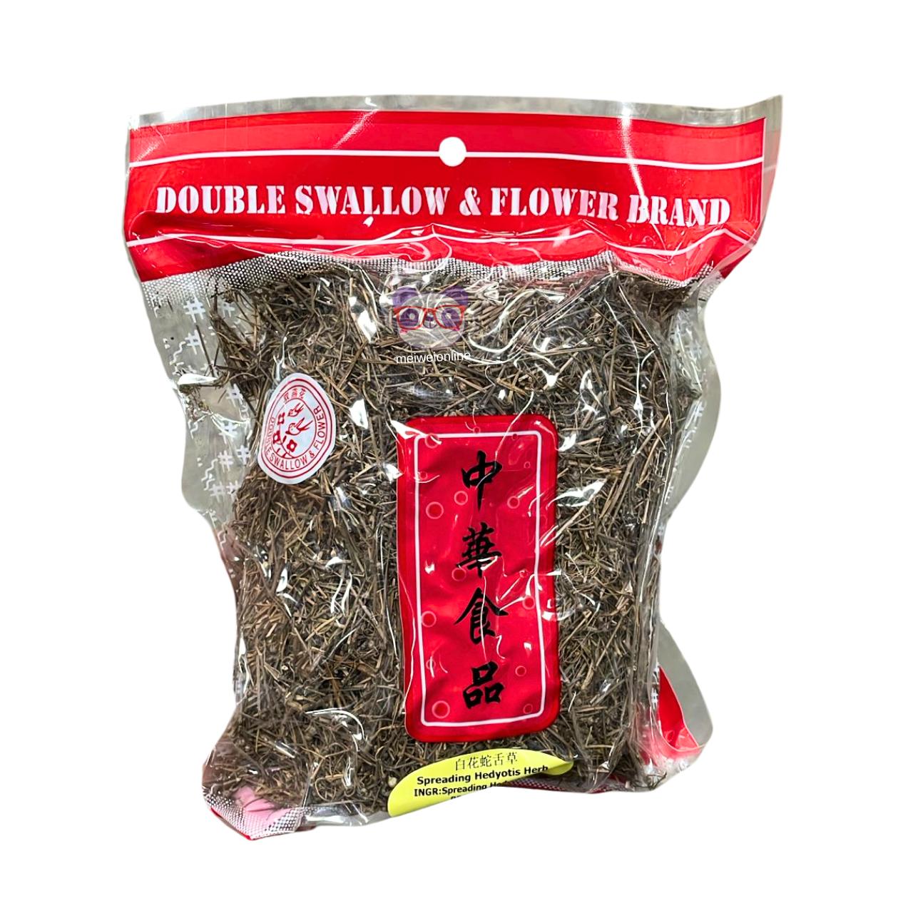 Erva de Hediotis (Spreading Hedyotis Herb) - Double Swallow & Flower 100g