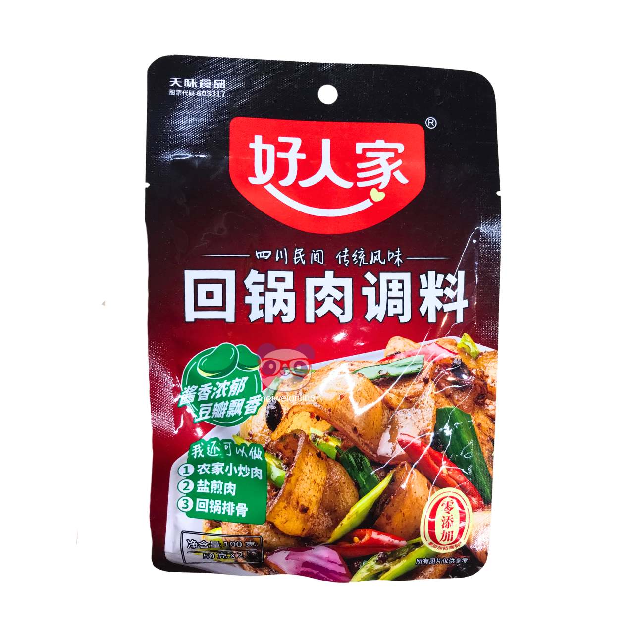 Tempero para Hui Guo - Sichuan Teway 100g