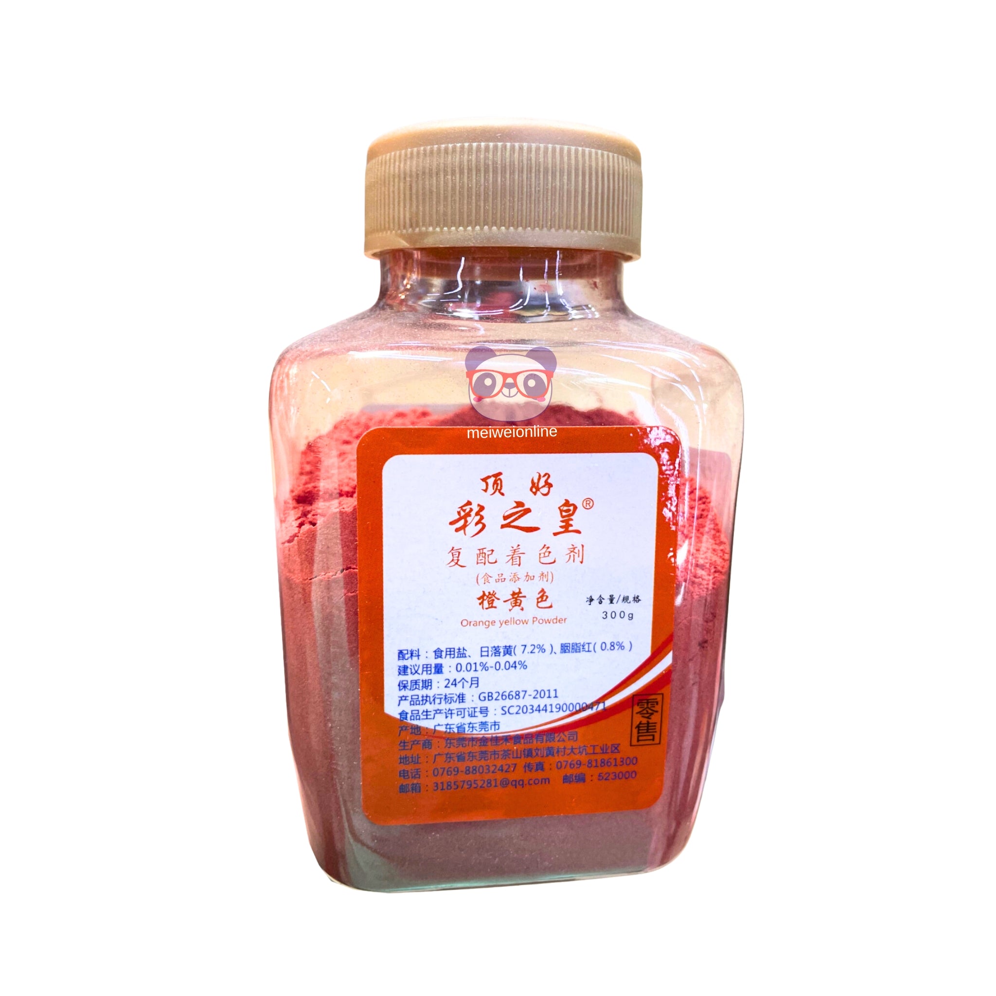 Corante alimentício em pó amarelo alaranjado - Lottery King 300g