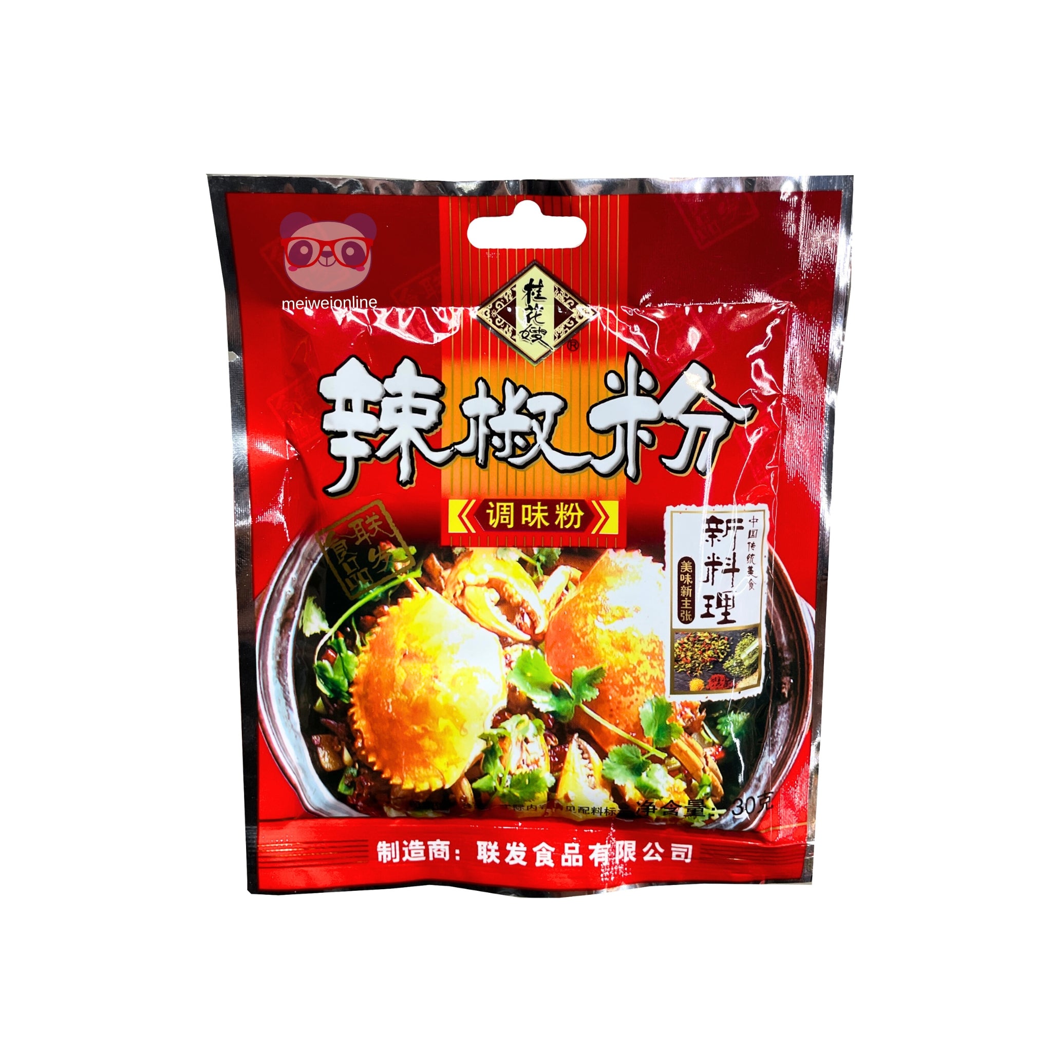 Tempero pimenta em pó Jinjiang 30g