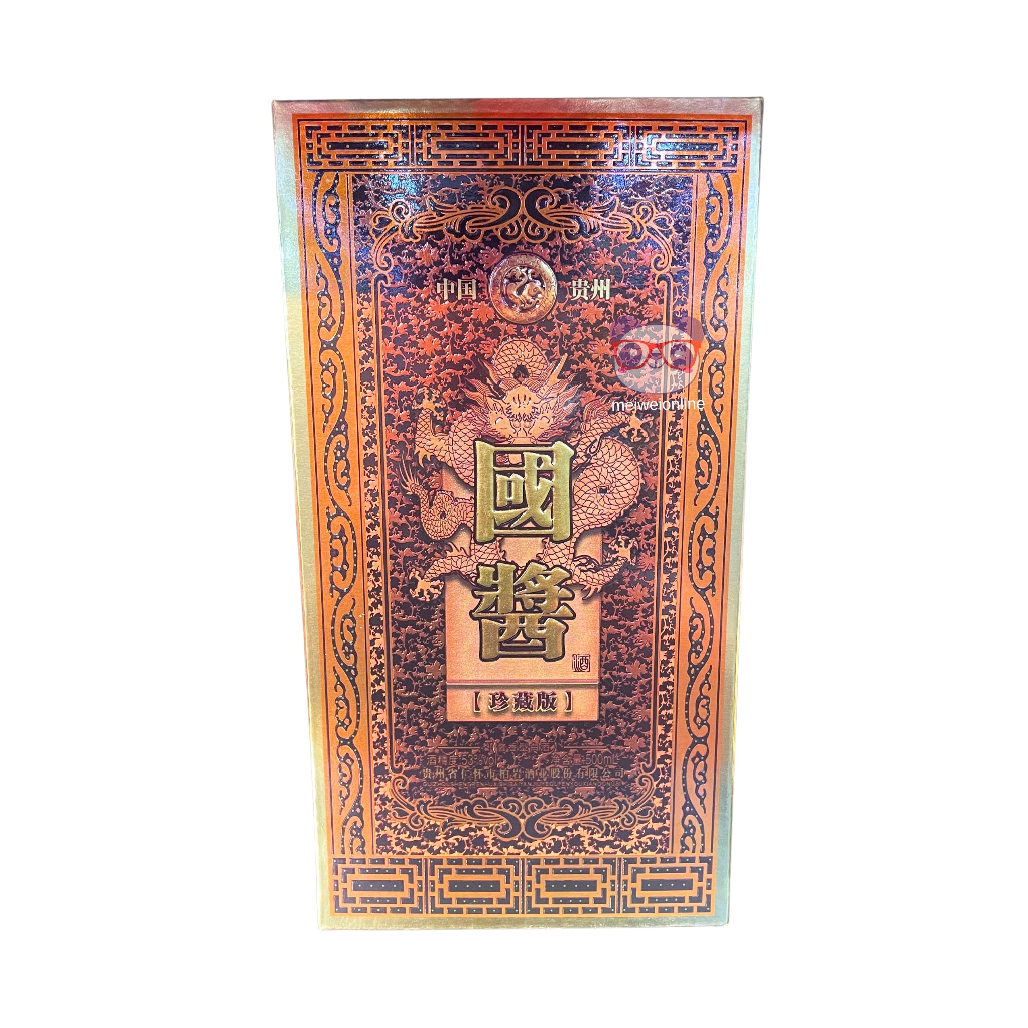 Licor 53% Maojiang Guizhou Renhuai 500ml