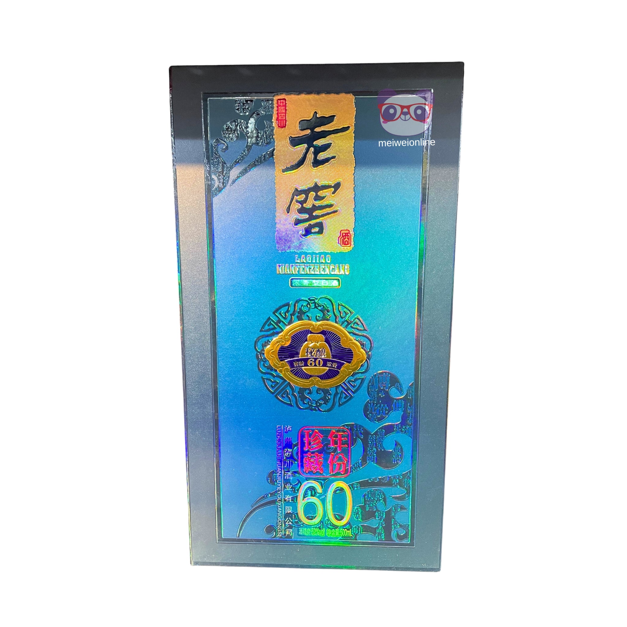 Vinho 60 anos Coleção Vintage 52% Xiangjiu 500ml