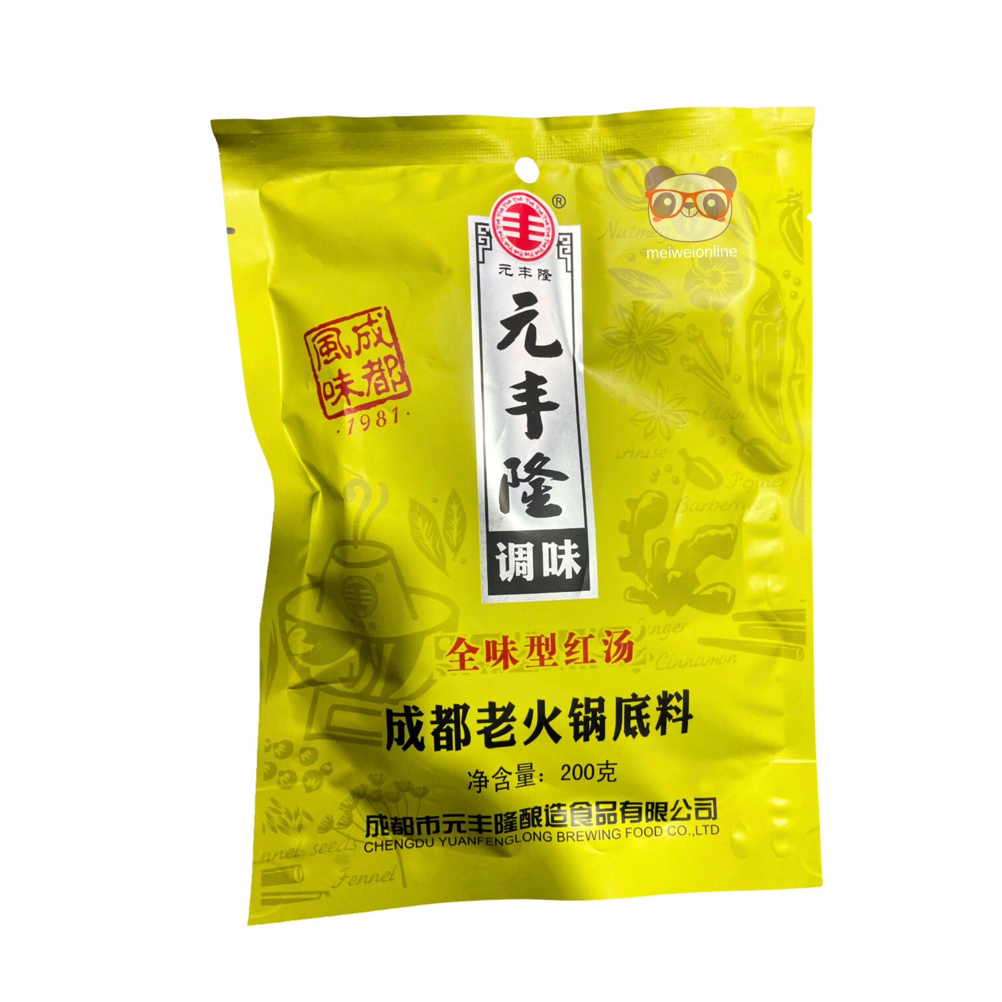 Base para sopa vermelha Hot Pot Yuanfenglong 200g