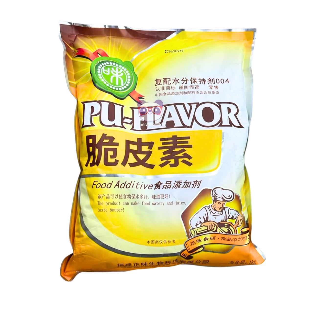Agente composto de retenção de água - Zhengwei 1kg