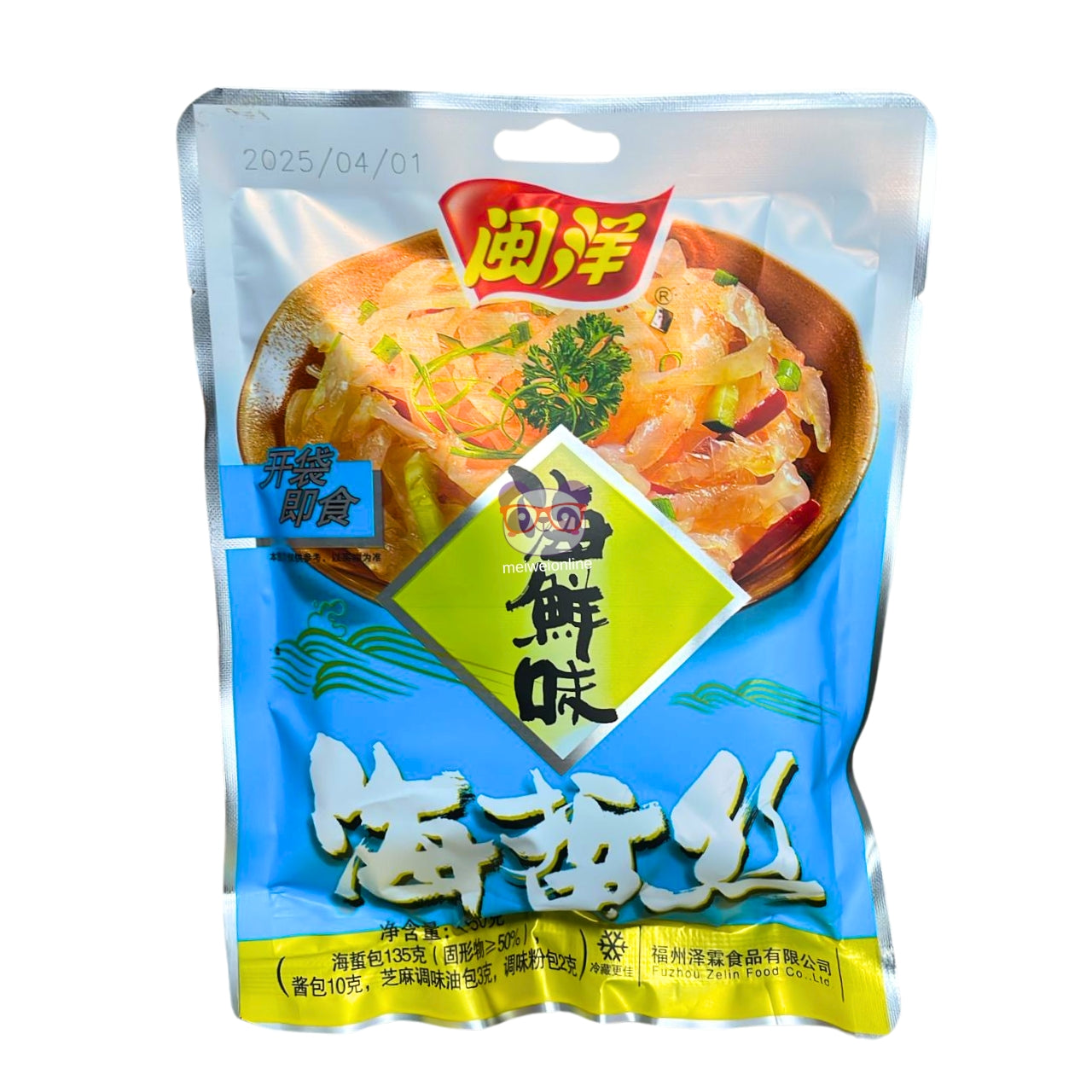 Pedaços de água viva fresca sabor frutos do mar - MinYang 150g