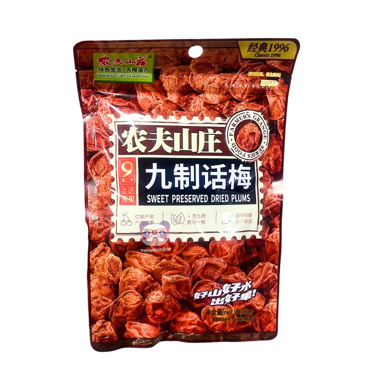 Ameixa doce seca em conserva - Farmer's Grange 88g