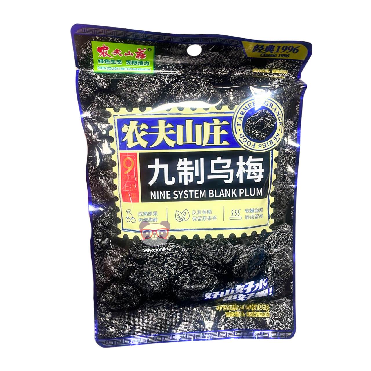 Ameixa preta em conserva - Farmer's Grange 108g