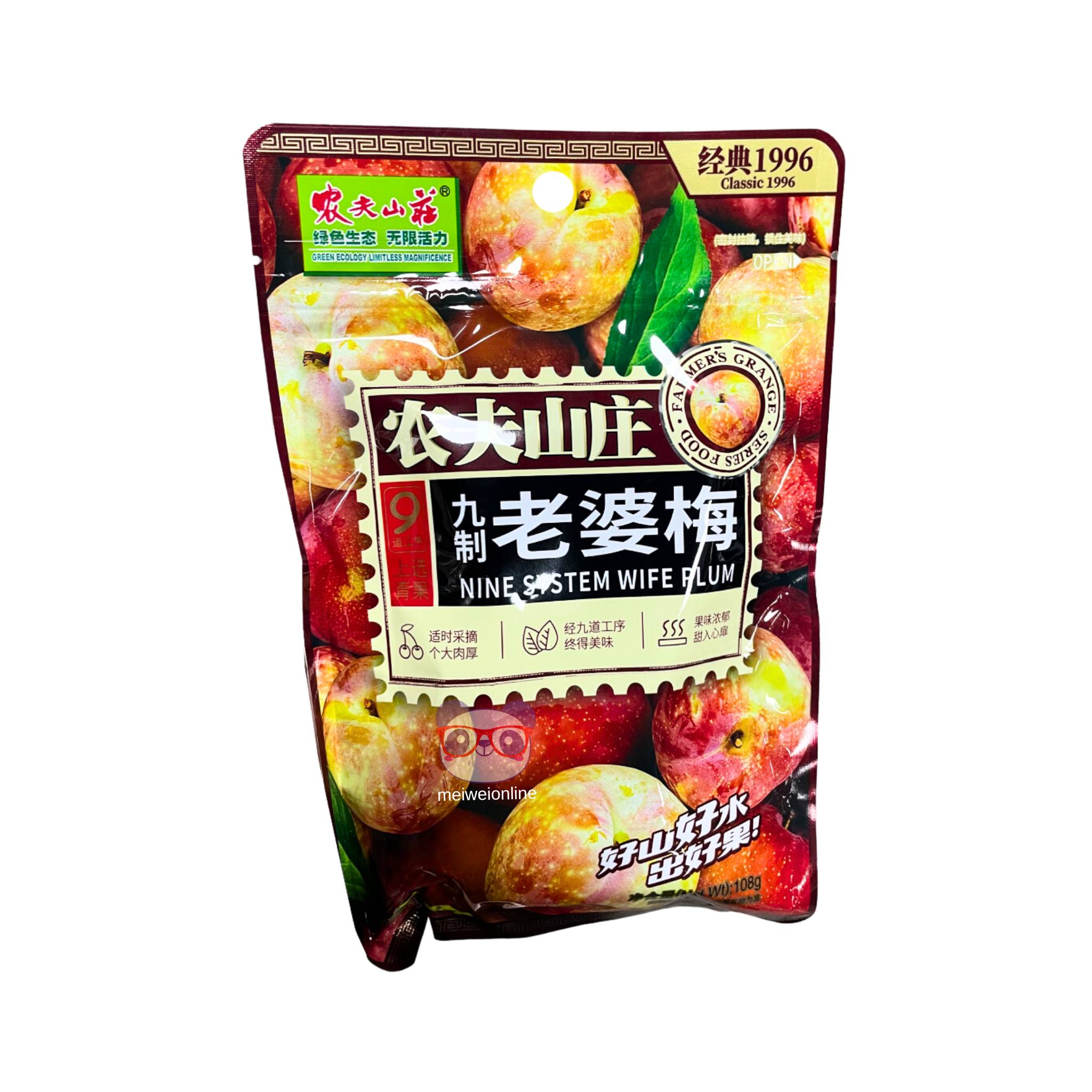 Ameixas secas cristalizadas Guangdong 108g