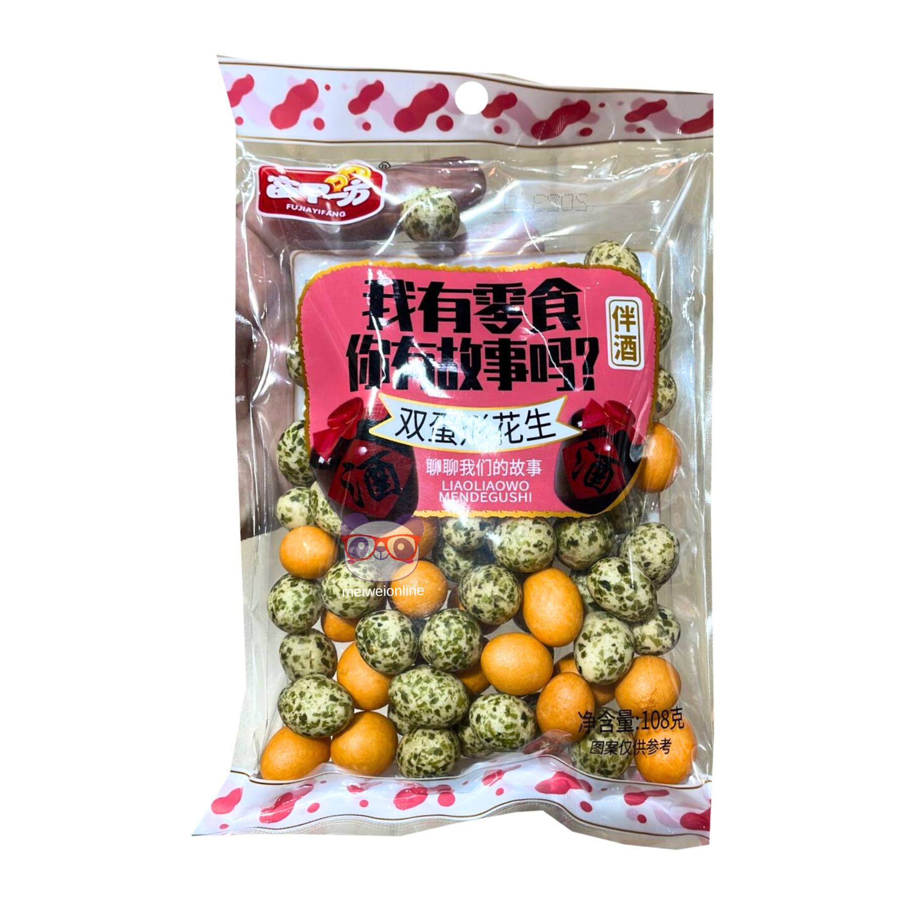 Amendoim 2 sabores - Fujiayifang 108g