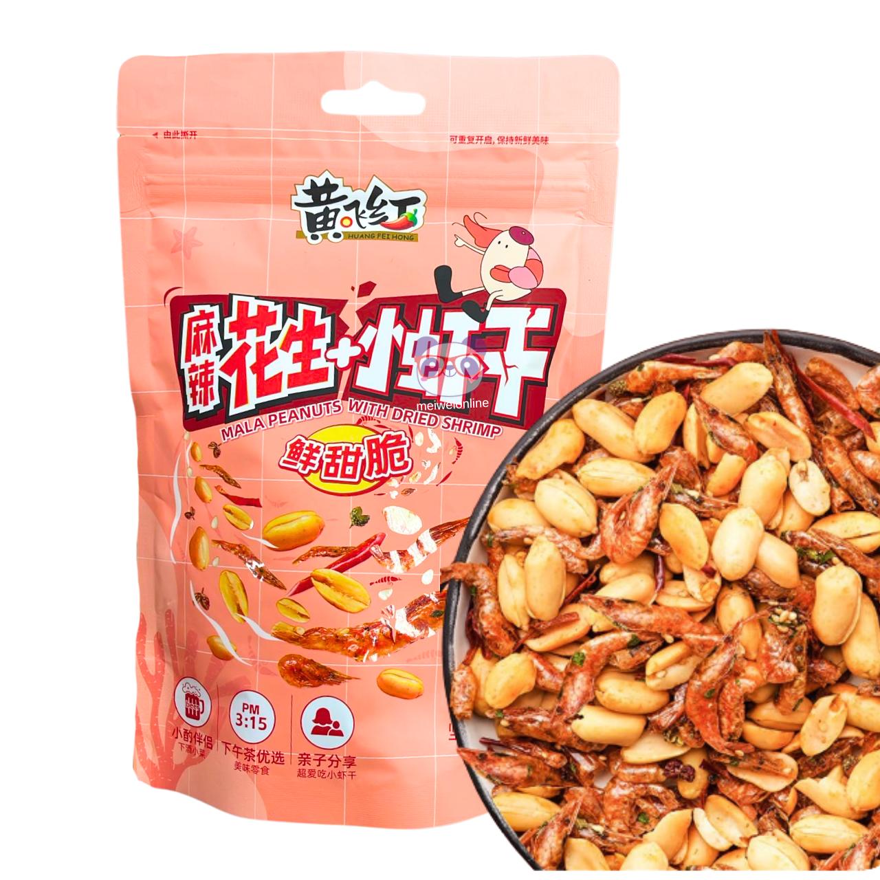 Amendoim picante com camarão seco - Huang Fei Hong 98g (cópia)