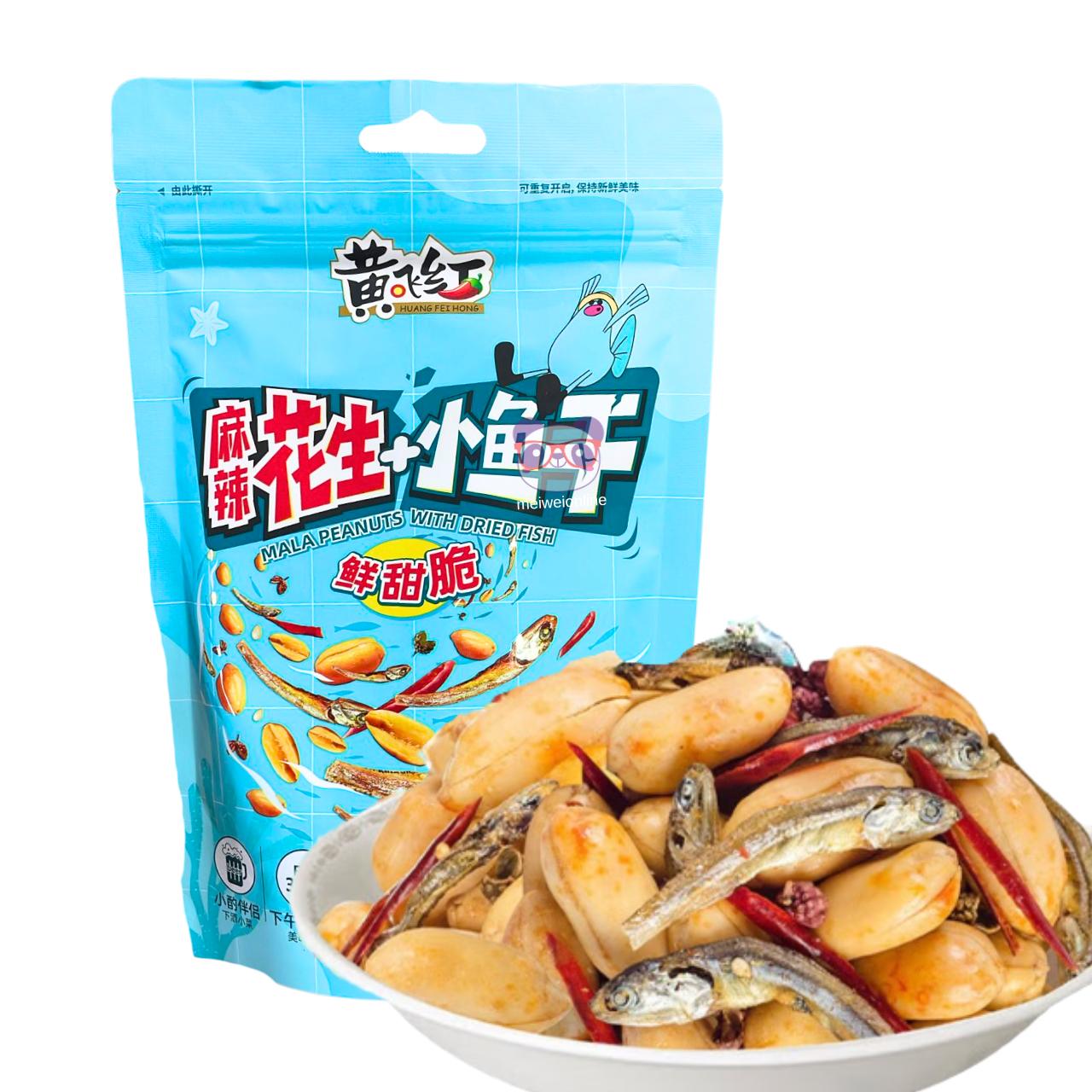 Amendoim picante com peixe seco - Huang Fei Hong 98g