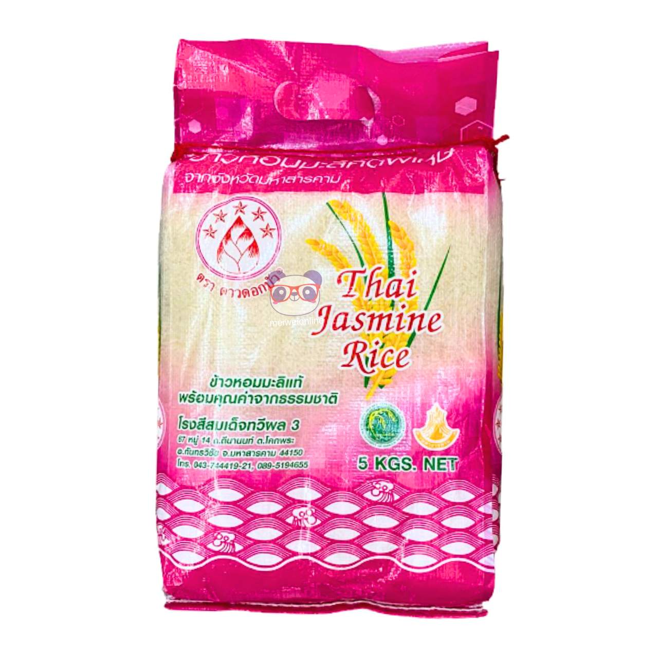 Arroz Jasmim Premium (Thai Jasmine Rice) - Star Lotus 5kg