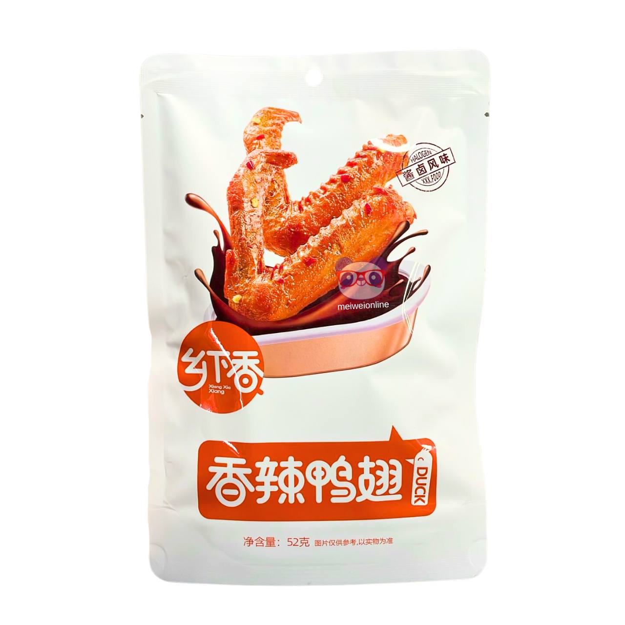 Aperitivo Asas de pato picante com molho de soja - Xiang Xia Xiang 52g