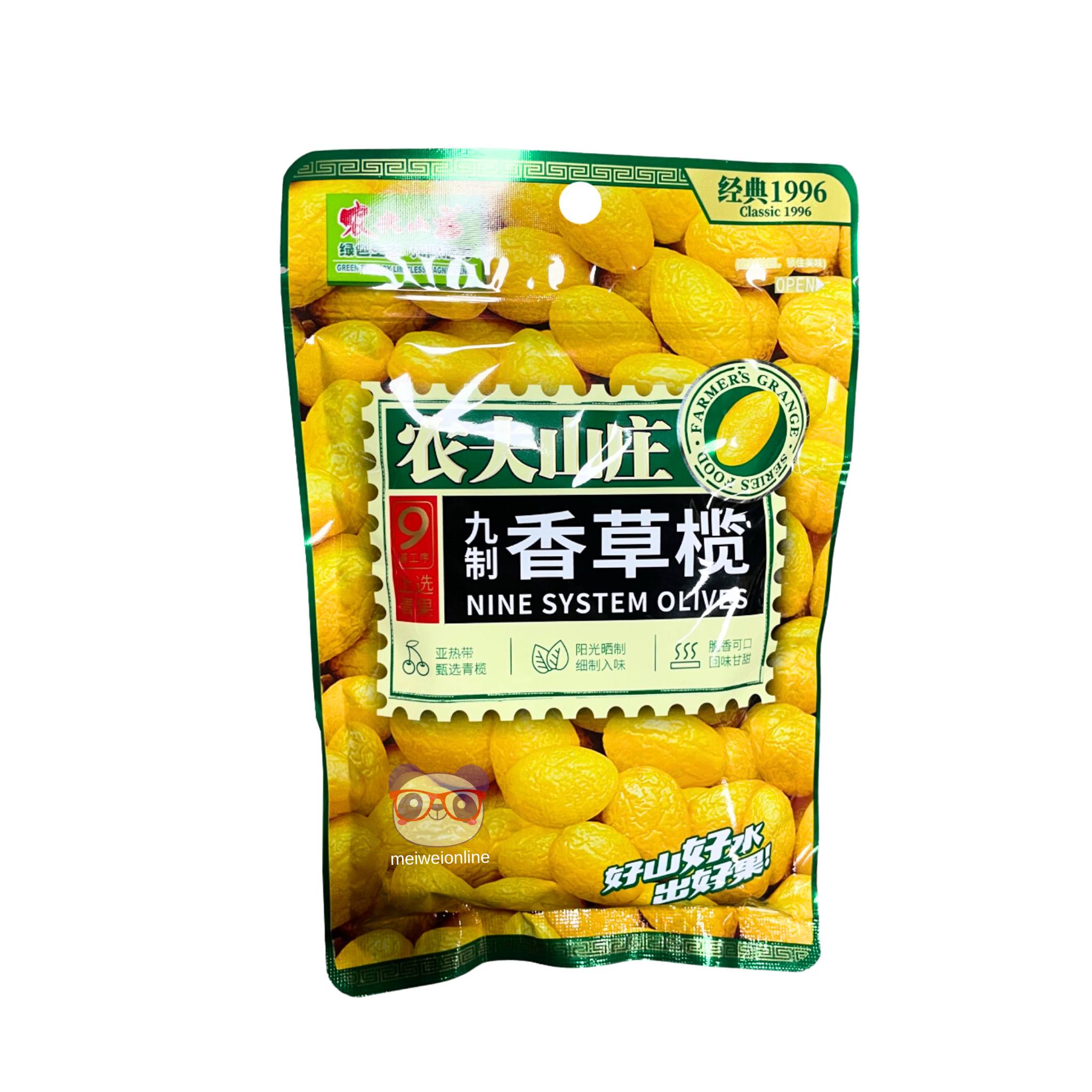Azeitonas doces Guangdong 108g