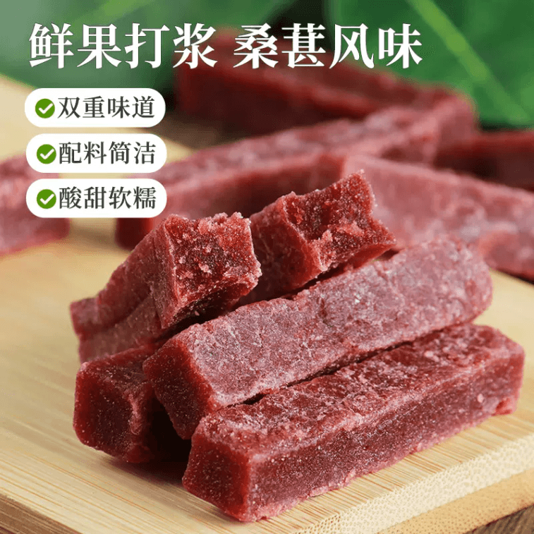 Barrinhas de espinheiro e amora - ChaGuoZiBao 200g