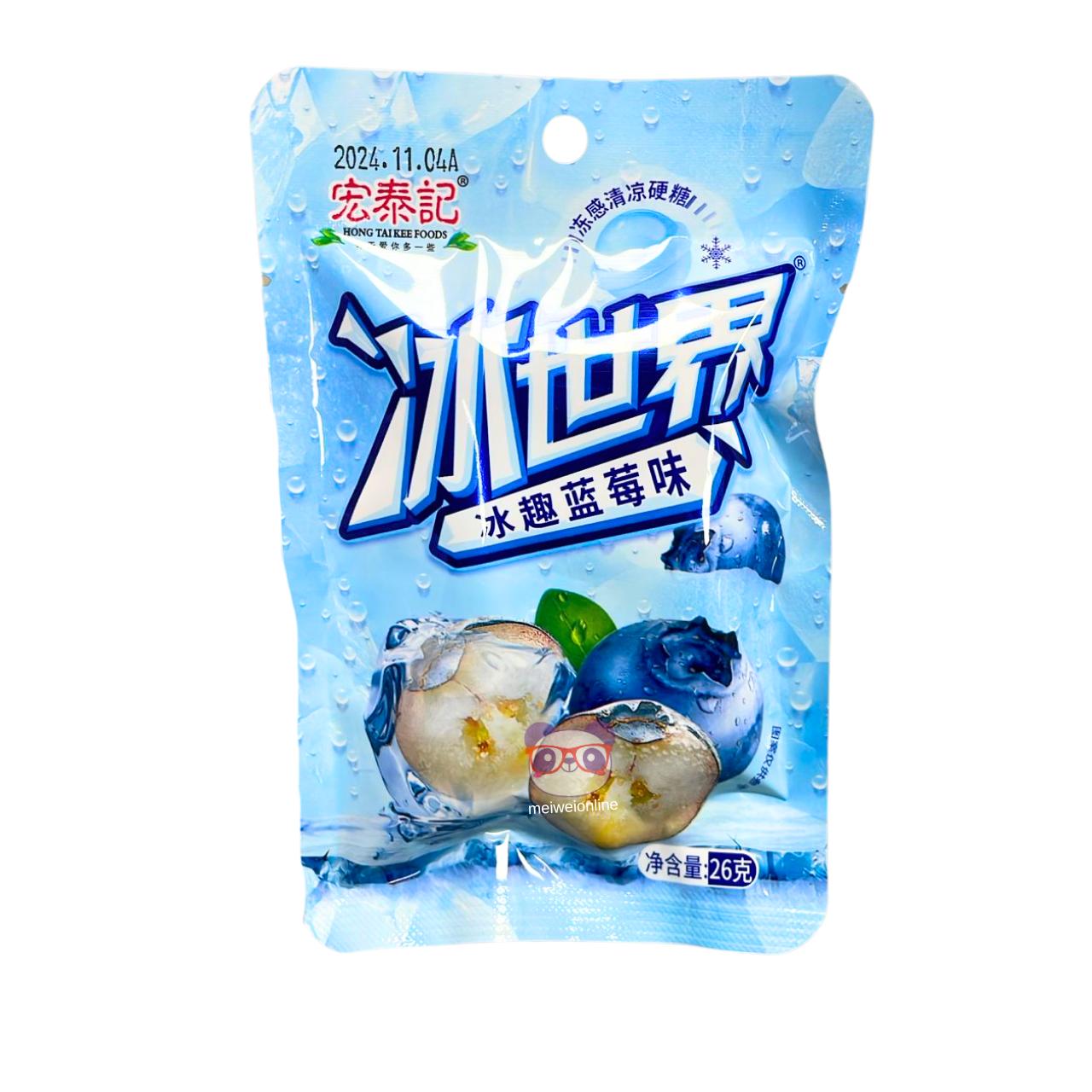 pacote azul de bala super ice sabor mirtilo (blueberry)