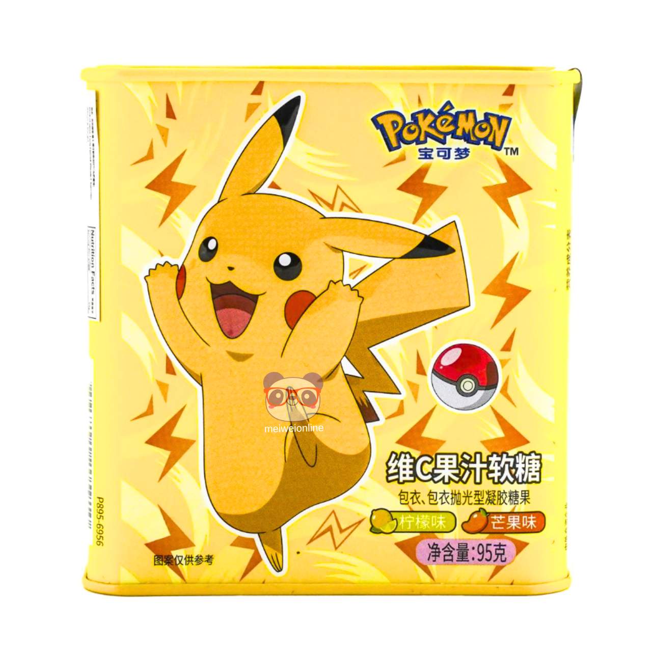 Bala de goma limão e manga Pikachu Pokémon 95g