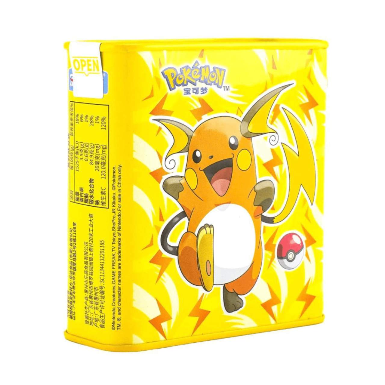 Bala de goma limão e manga Pikachu Pokémon 95g