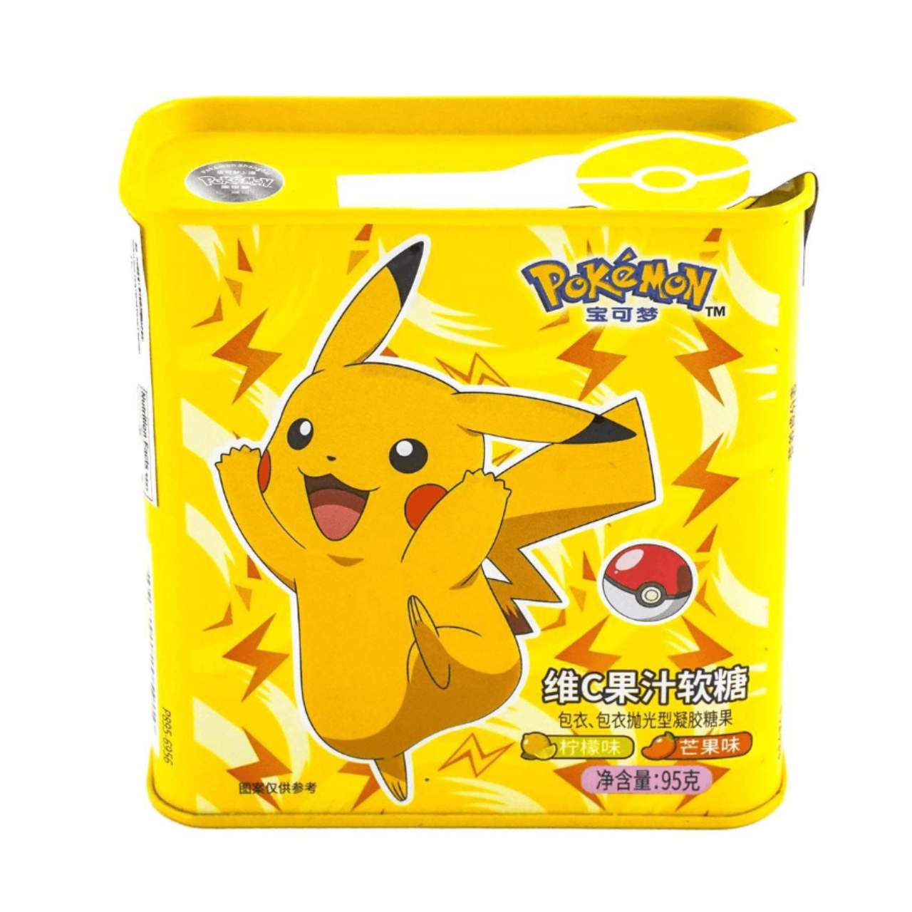 Bala de goma limão e manga Pikachu Pokémon 95g
