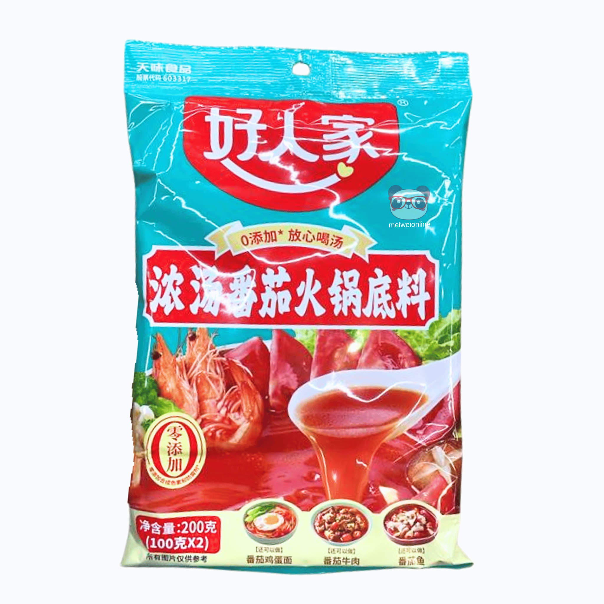 Mei Wei Base para hot pot sabor tomate Haorenjia 浓汤番茄火锅底料 200g
