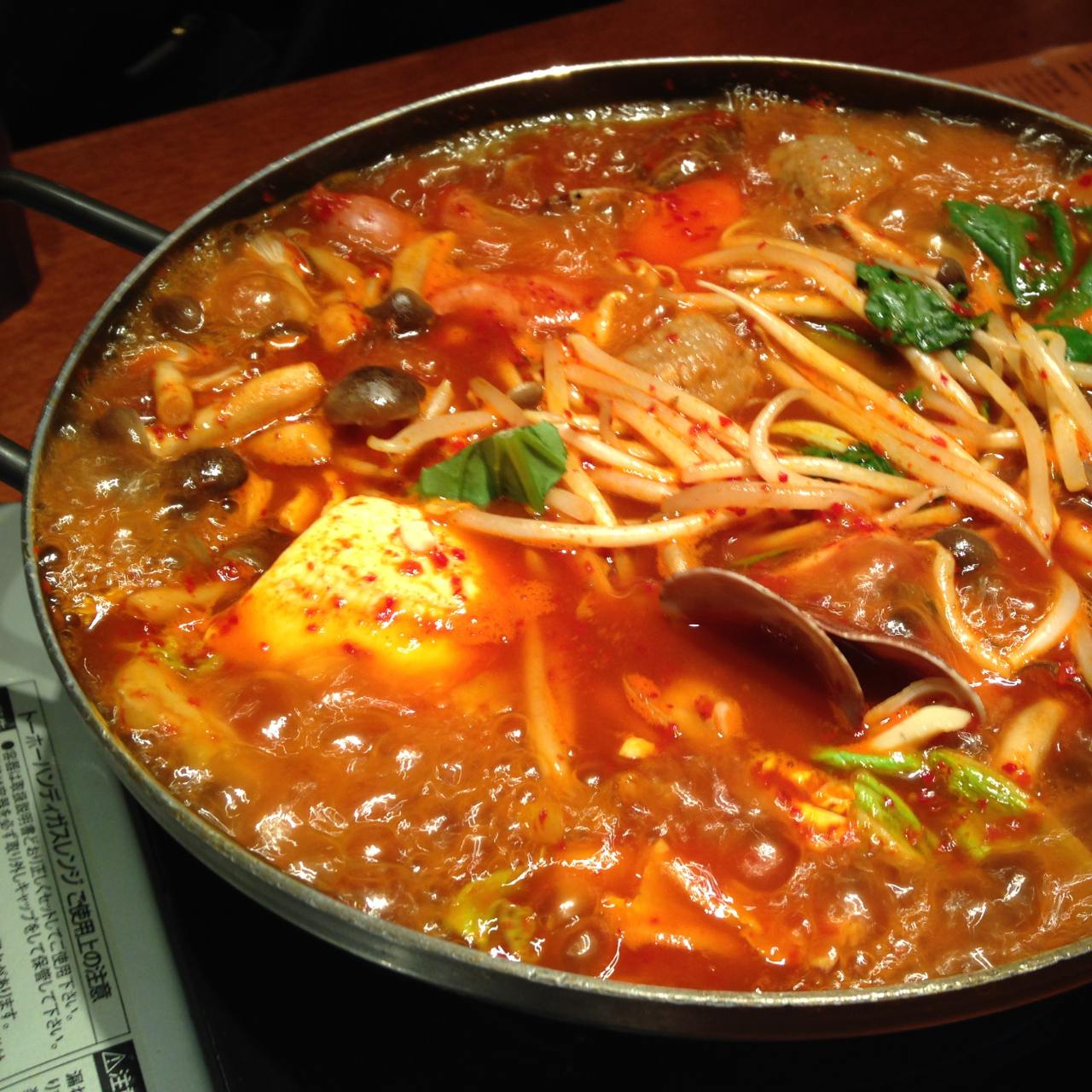 Base de Hot Pot - Hong Jiujiu 400g