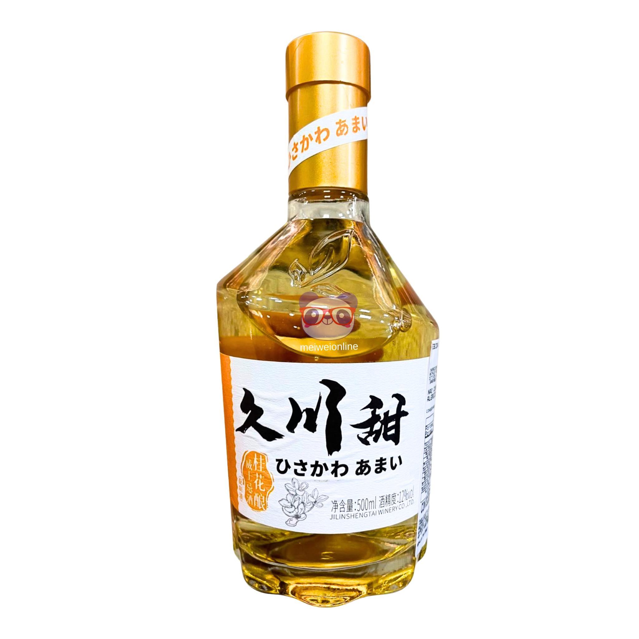Bebida composta de uva - Jilin Shengtai 500ml